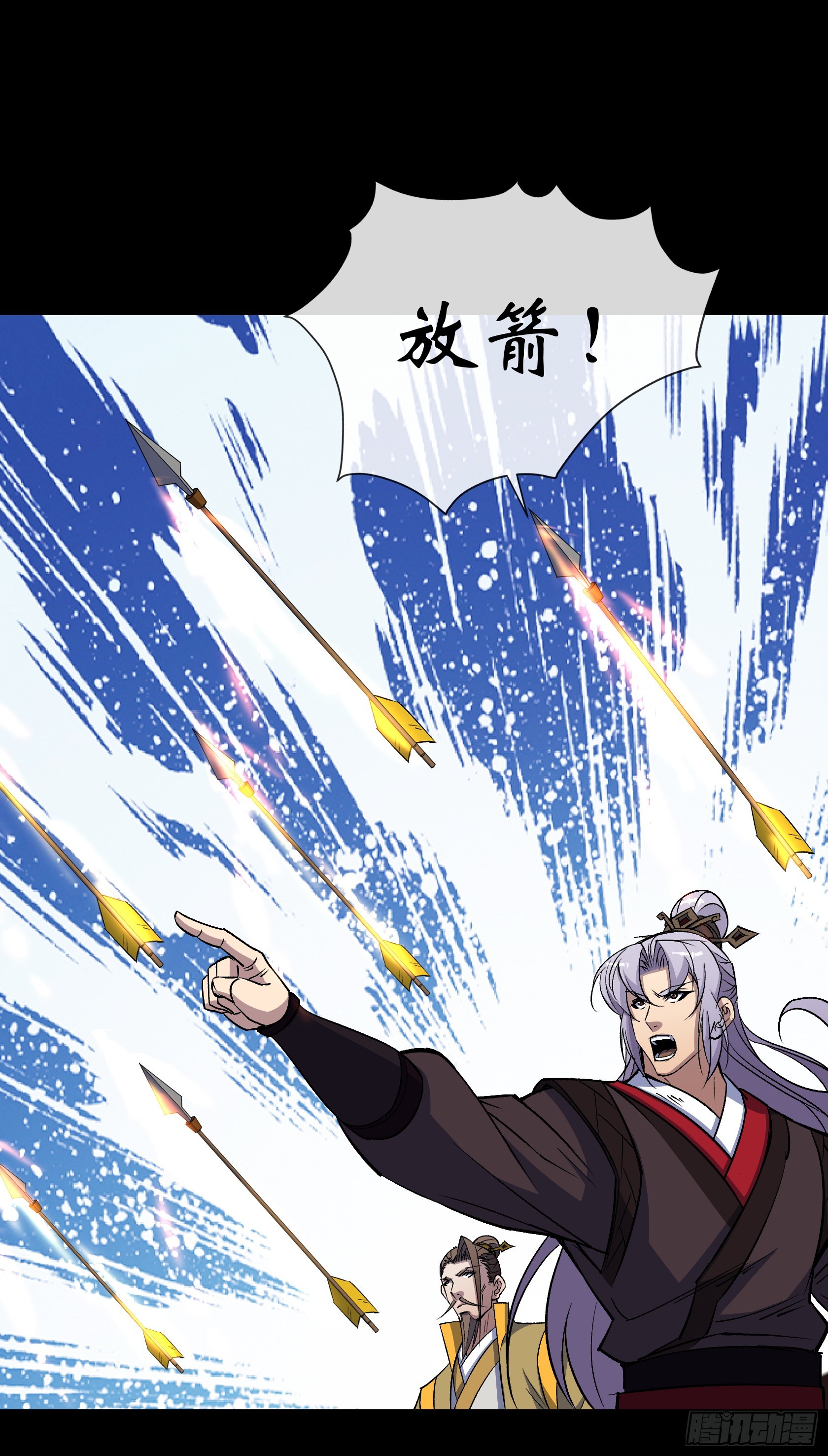 第165话 四柱神煞阵14