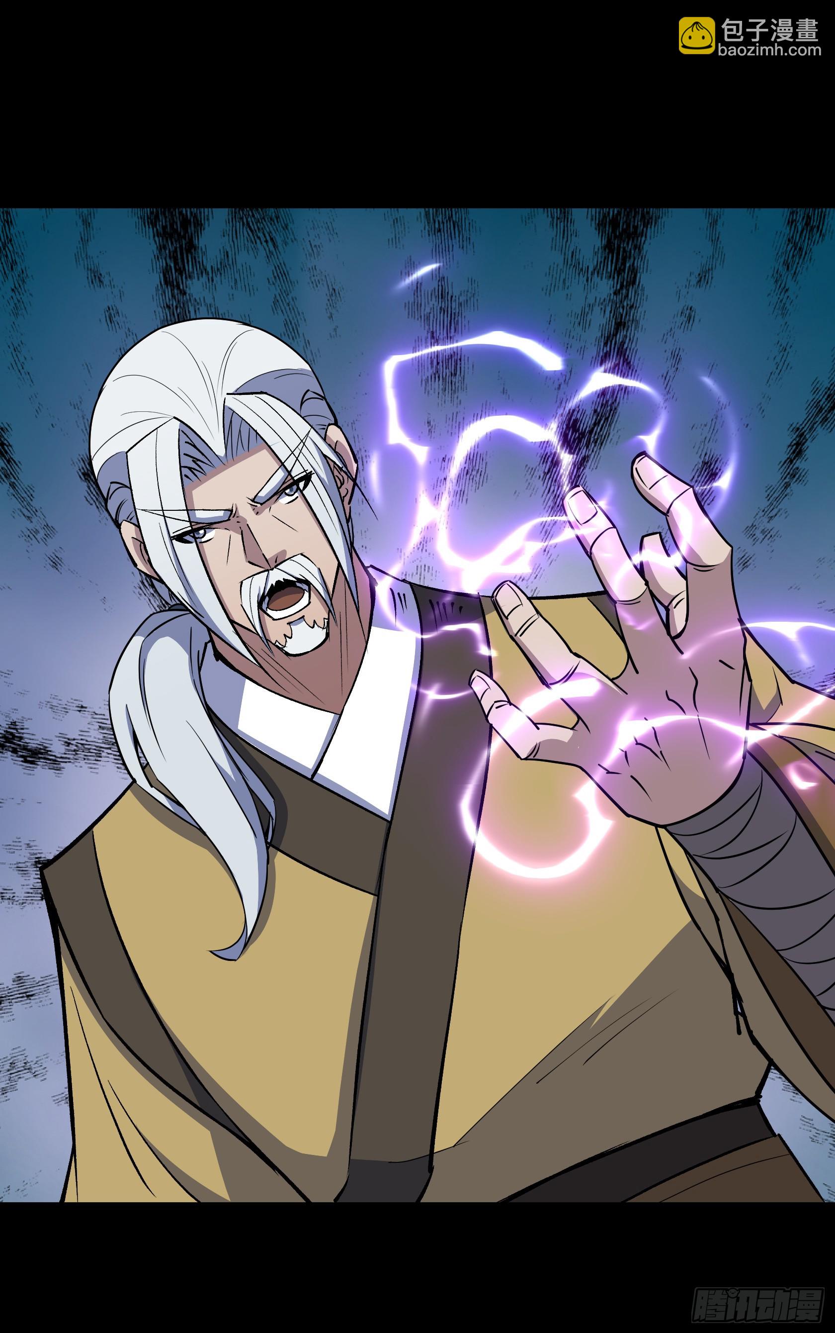 第165话 四柱神煞阵16