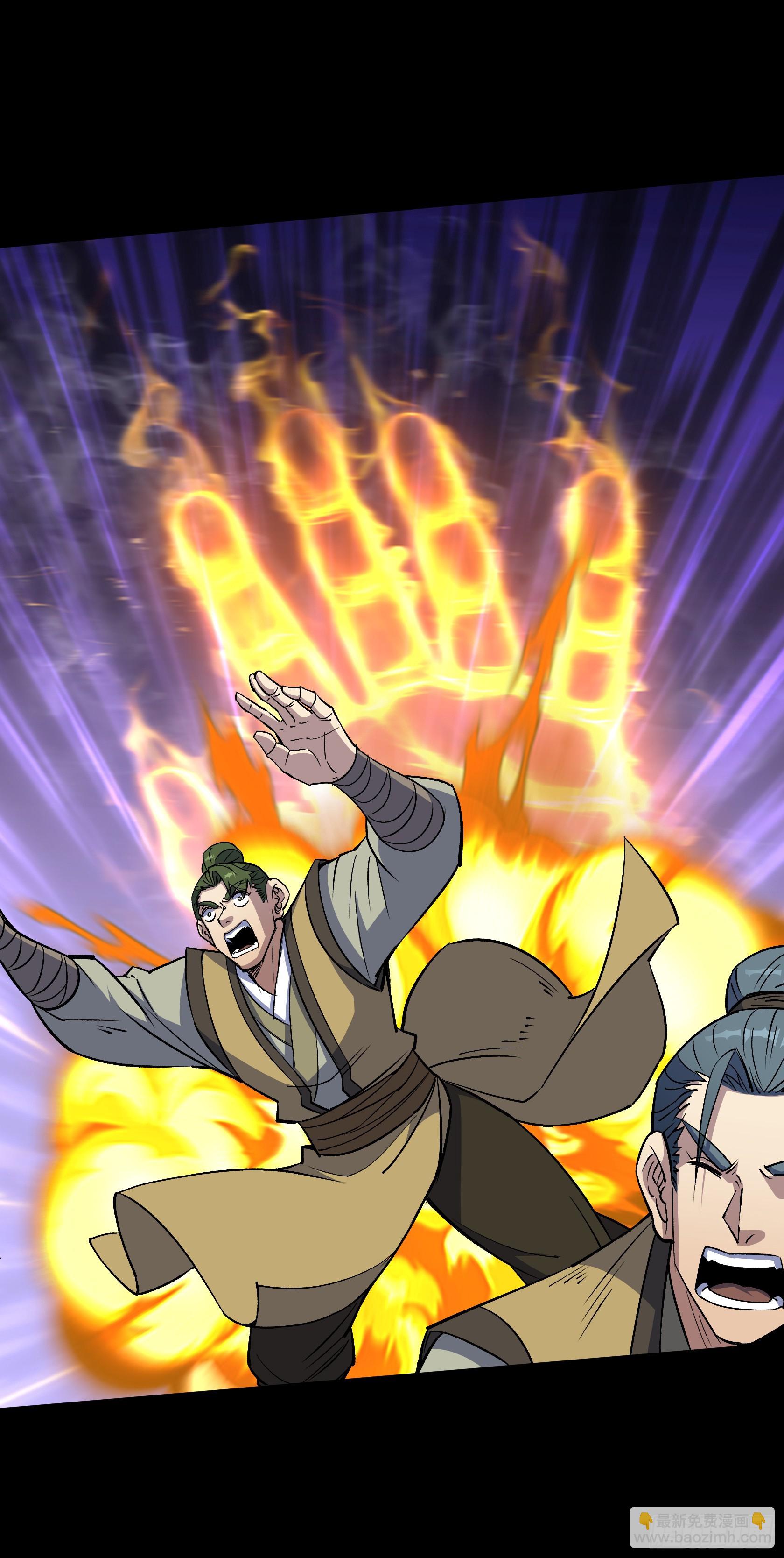 第165话 四柱神煞阵19