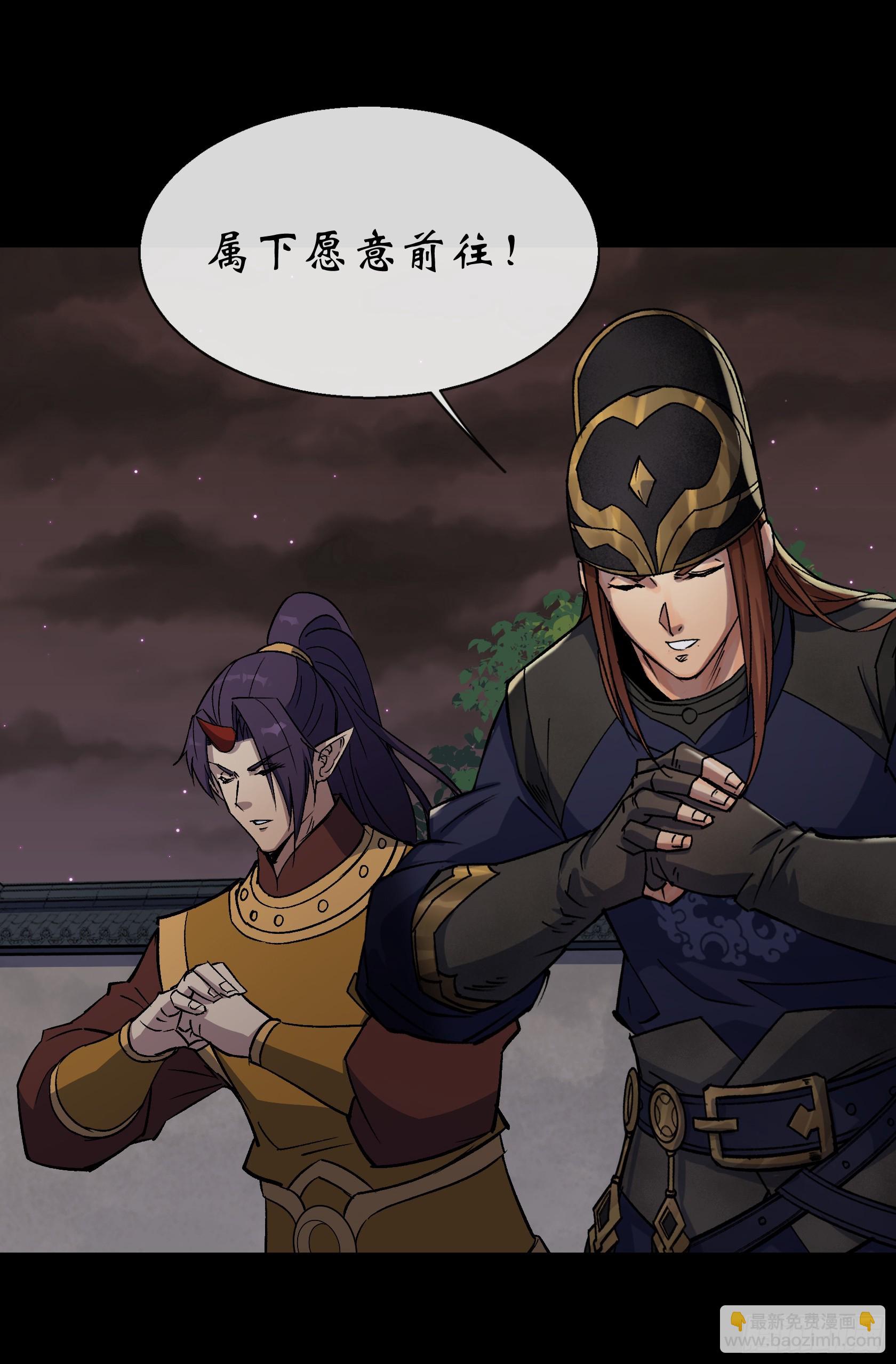 第165话 四柱神煞阵2