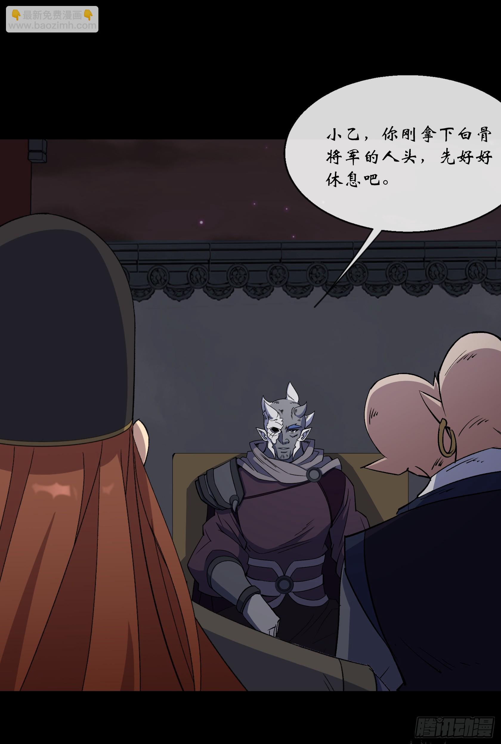 第165话 四柱神煞阵3