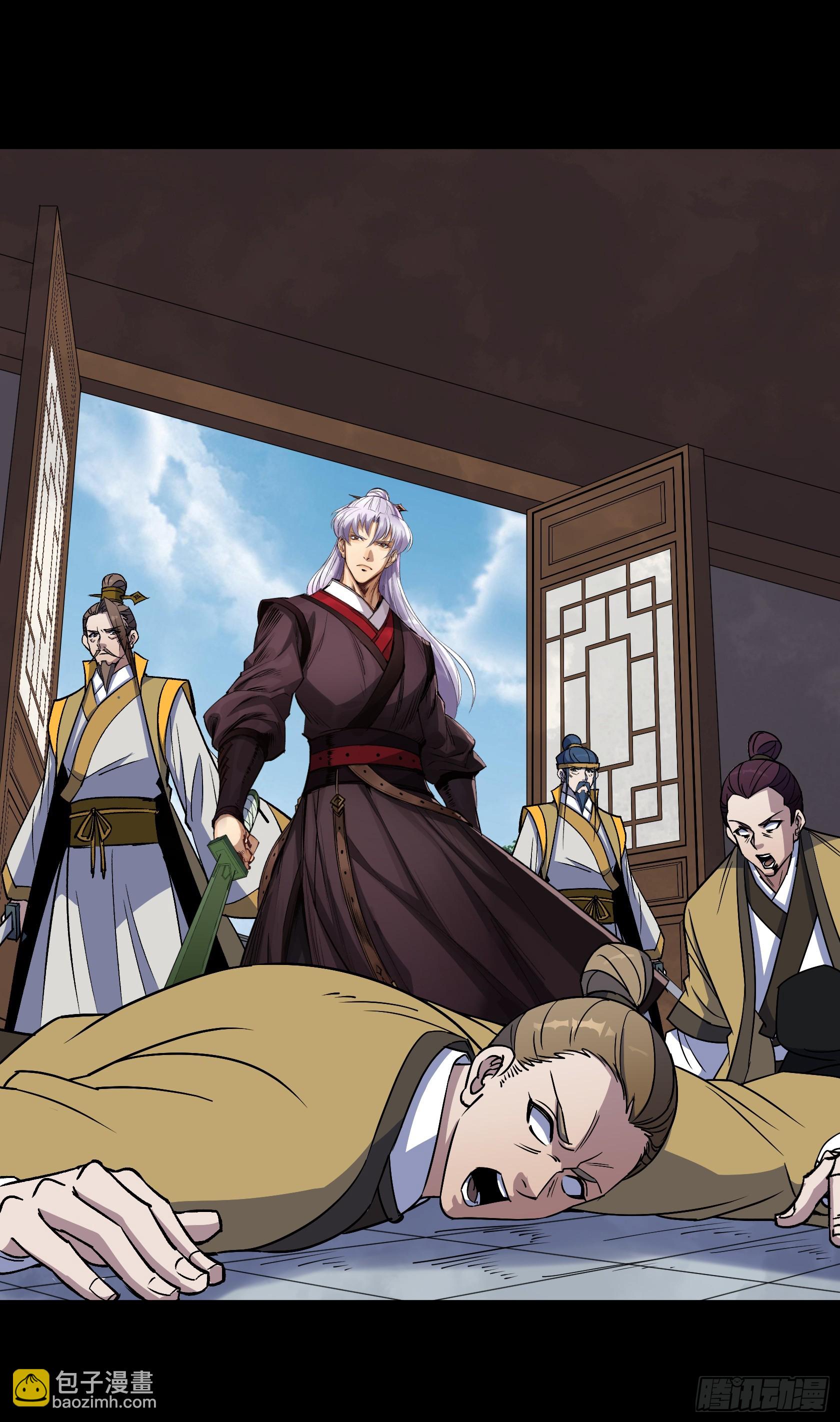 第165话 四柱神煞阵6