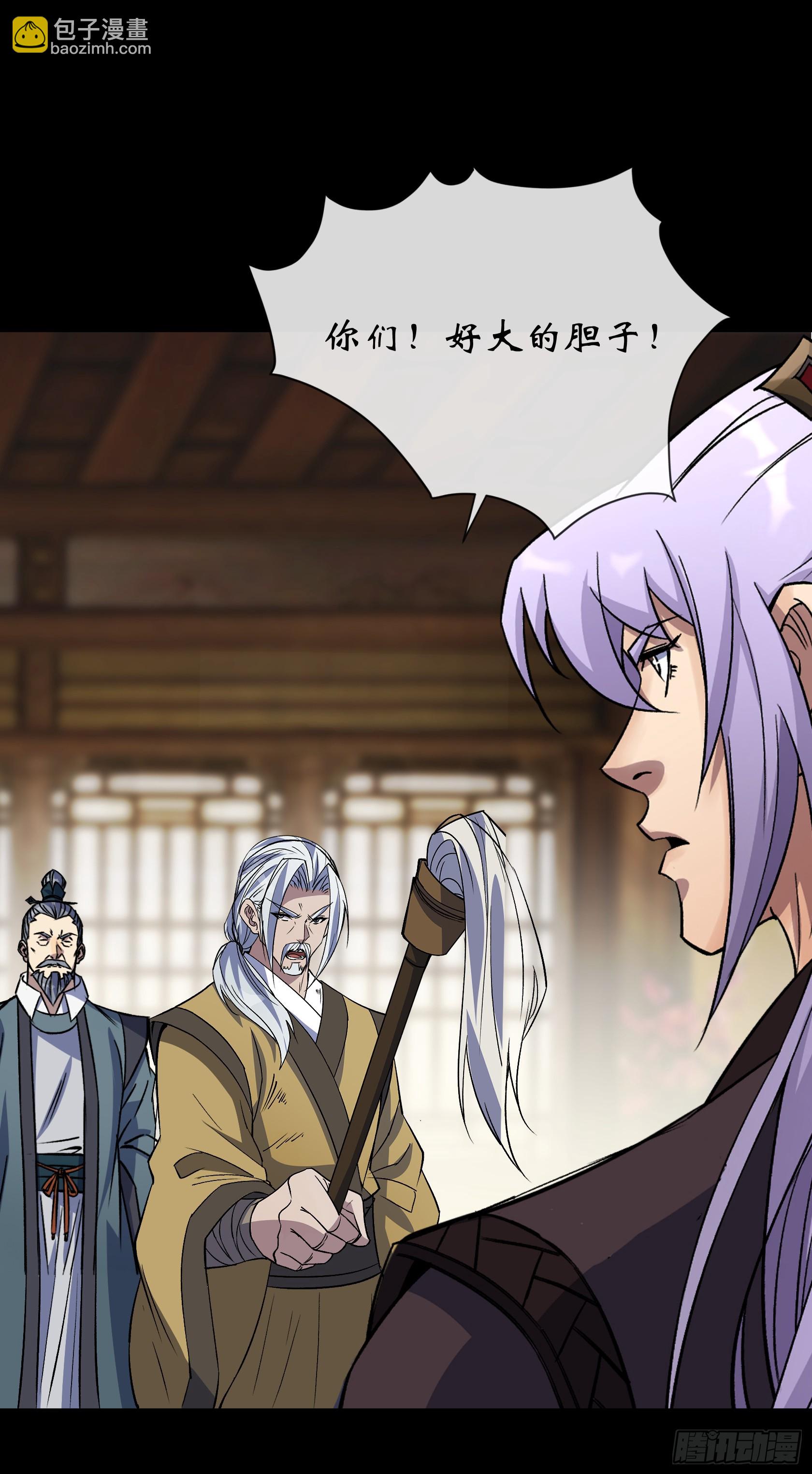 第165话 四柱神煞阵7