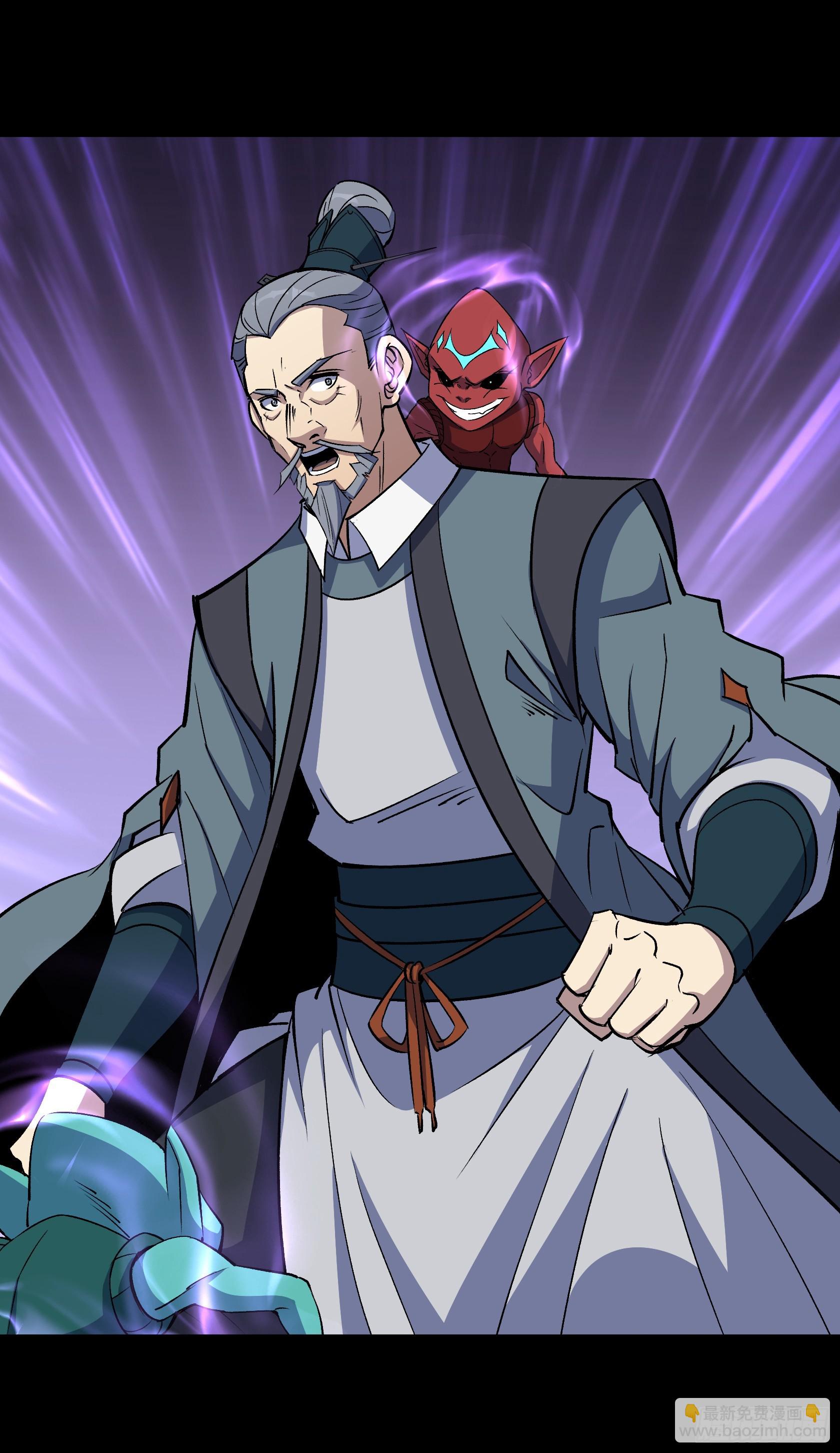 第167话 一意孤行白紫薇12