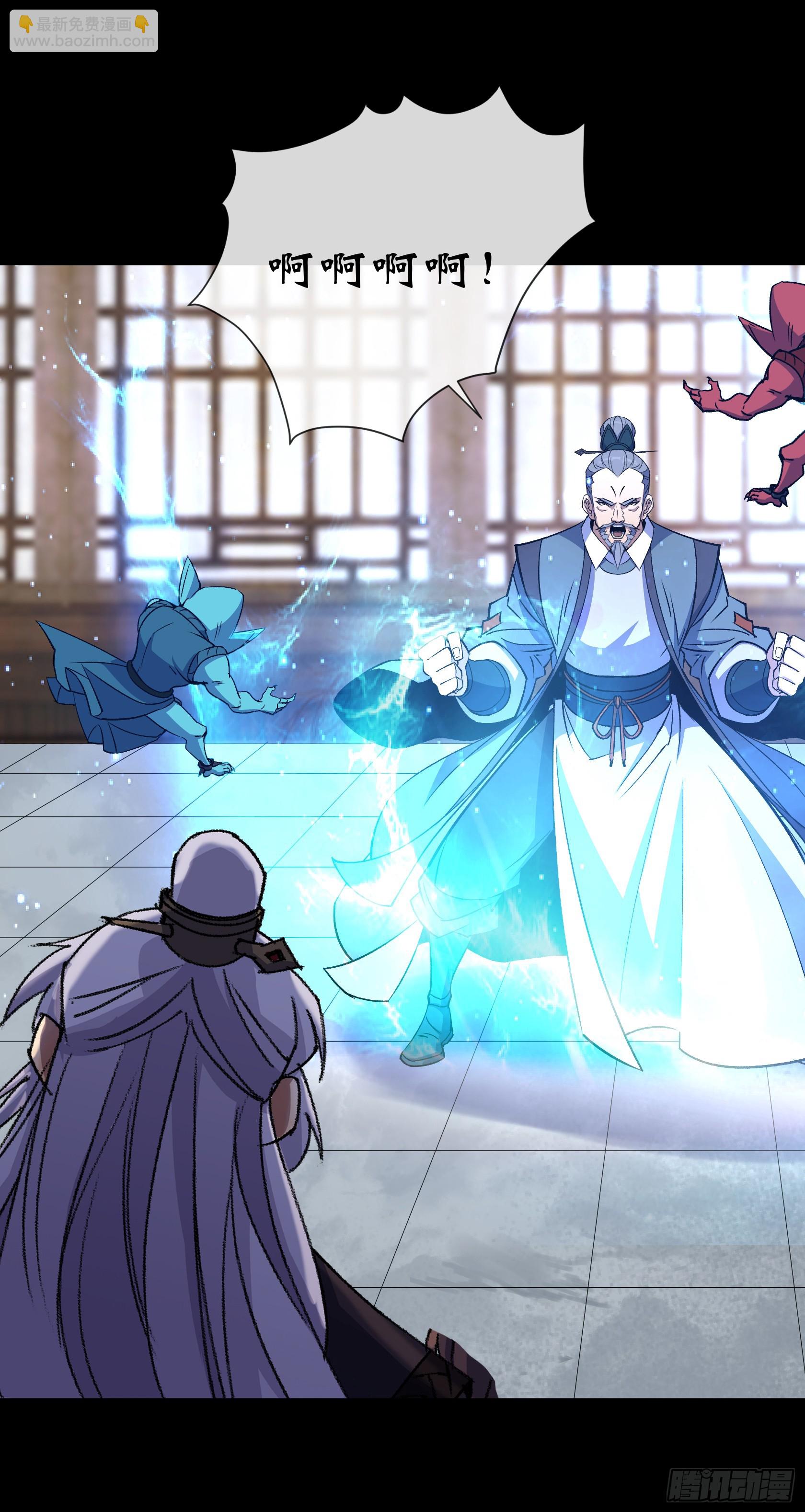 第167话 一意孤行白紫薇13