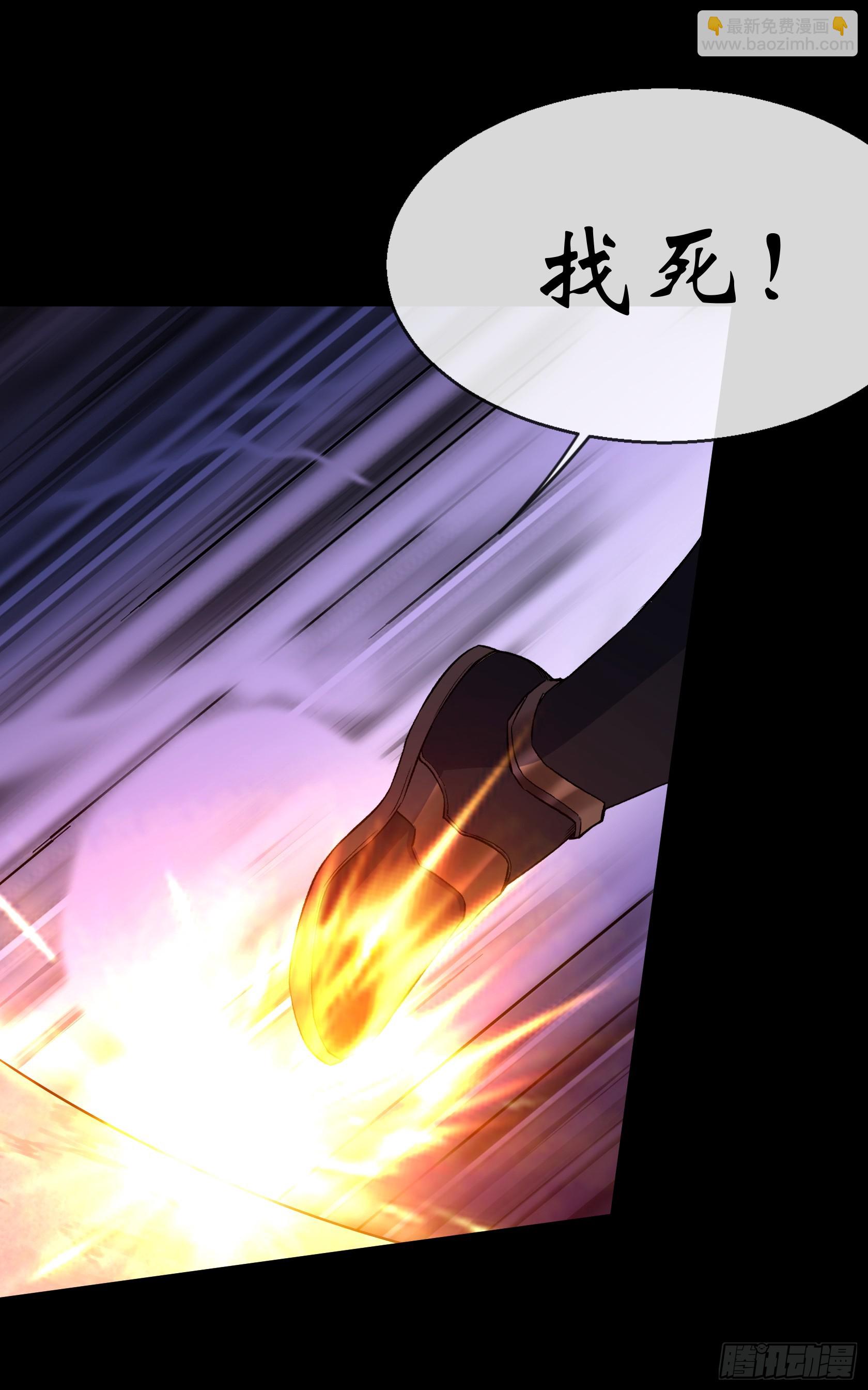 第167话 一意孤行白紫薇14