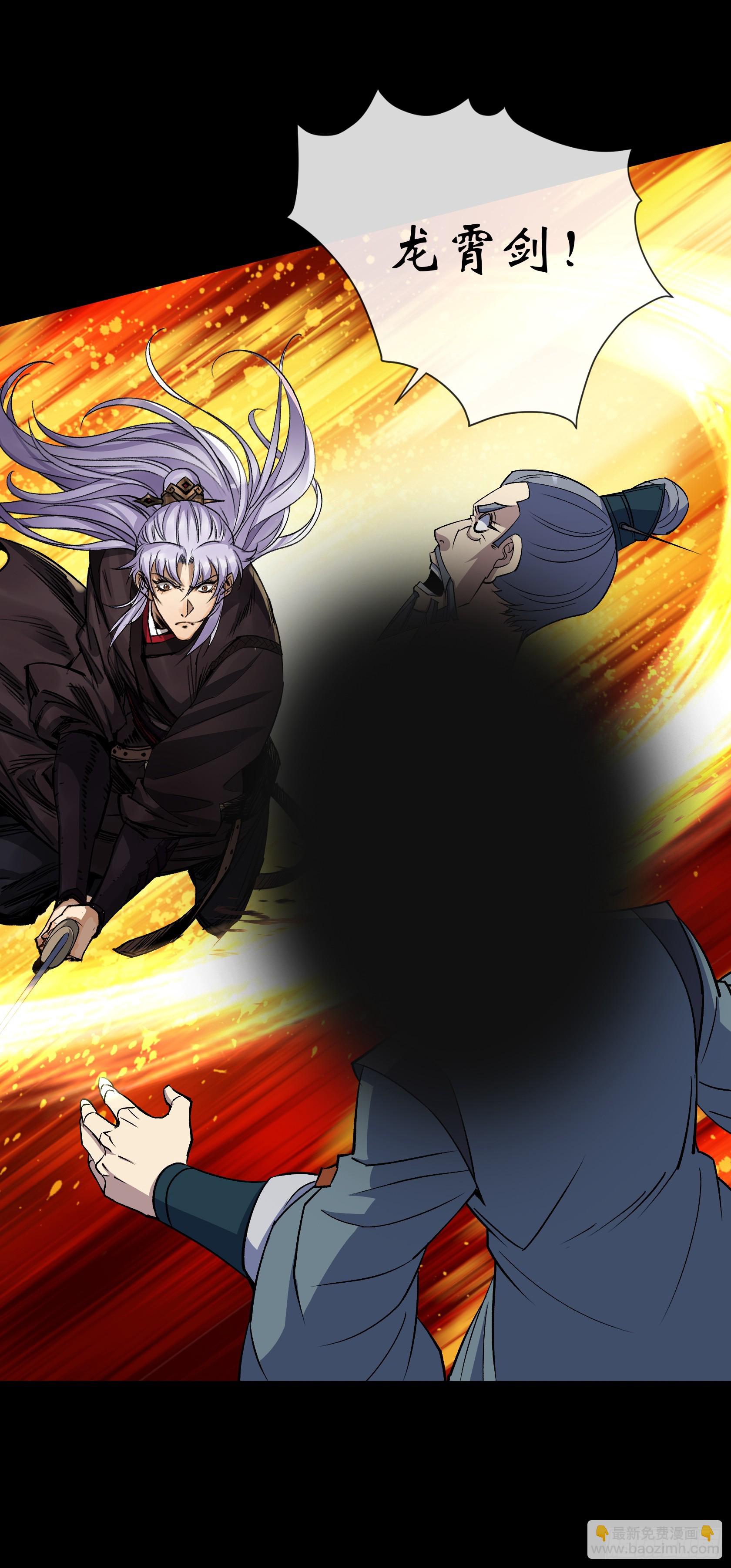 第167话 一意孤行白紫薇15