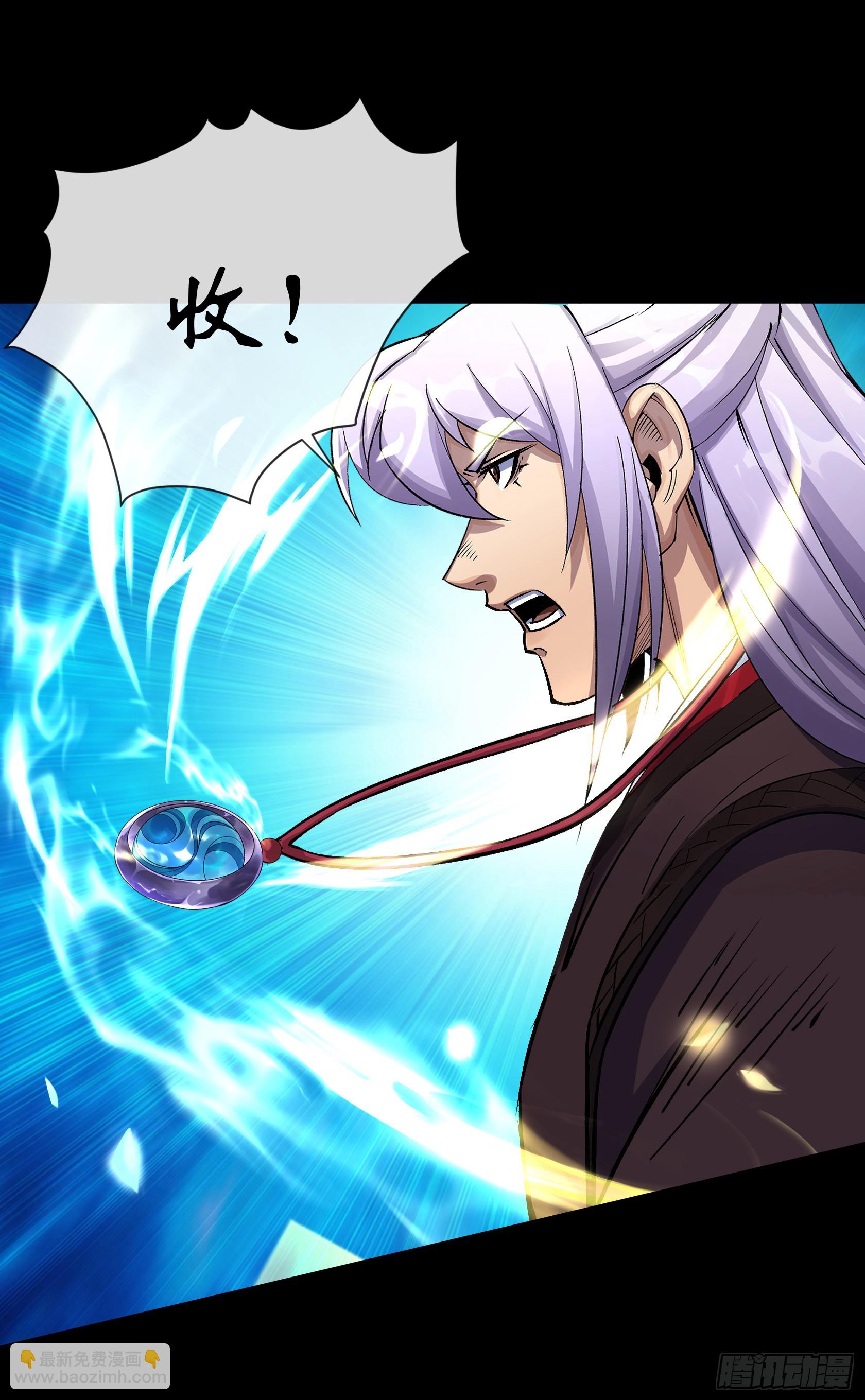 第167话 一意孤行白紫薇5