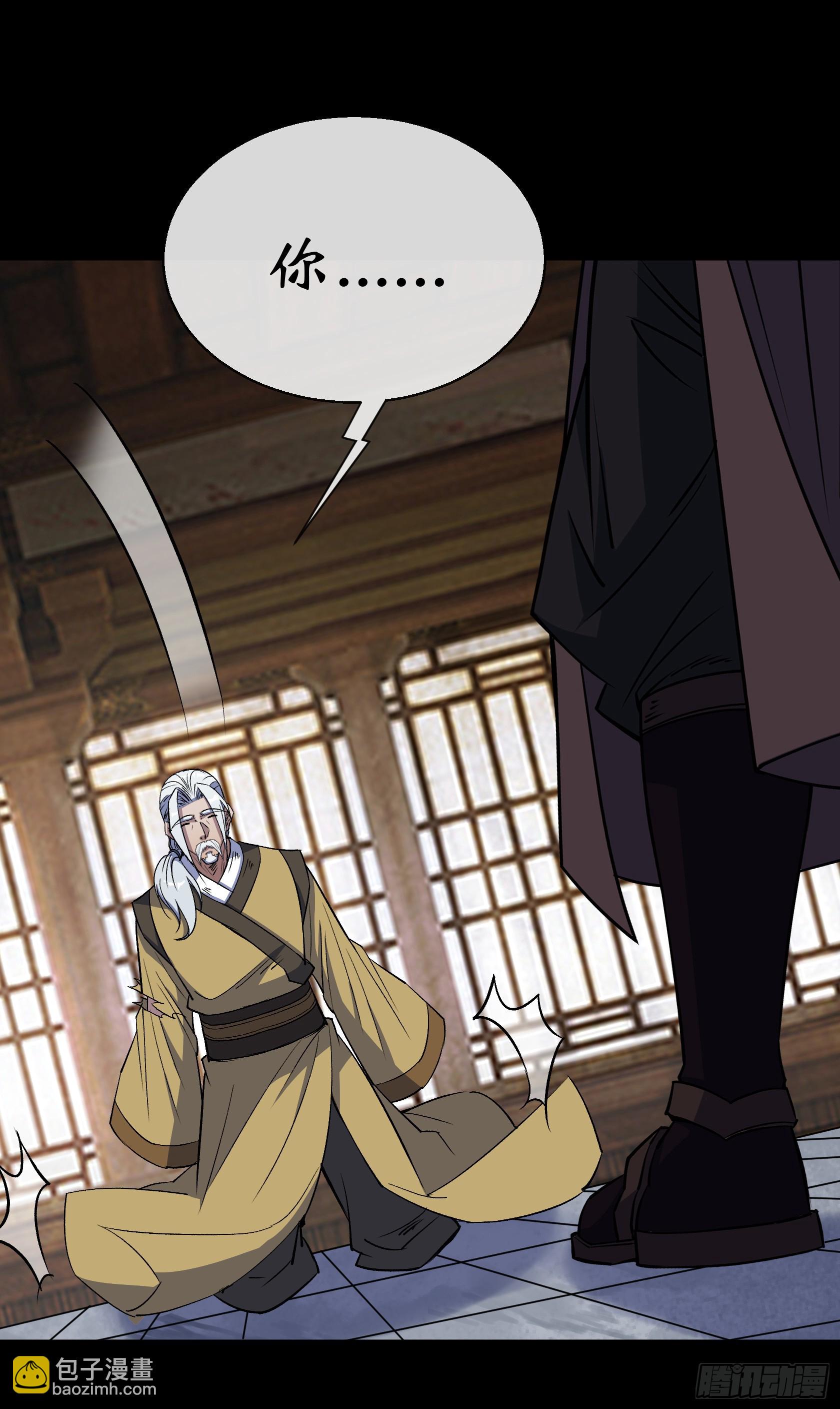第167话 一意孤行白紫薇7