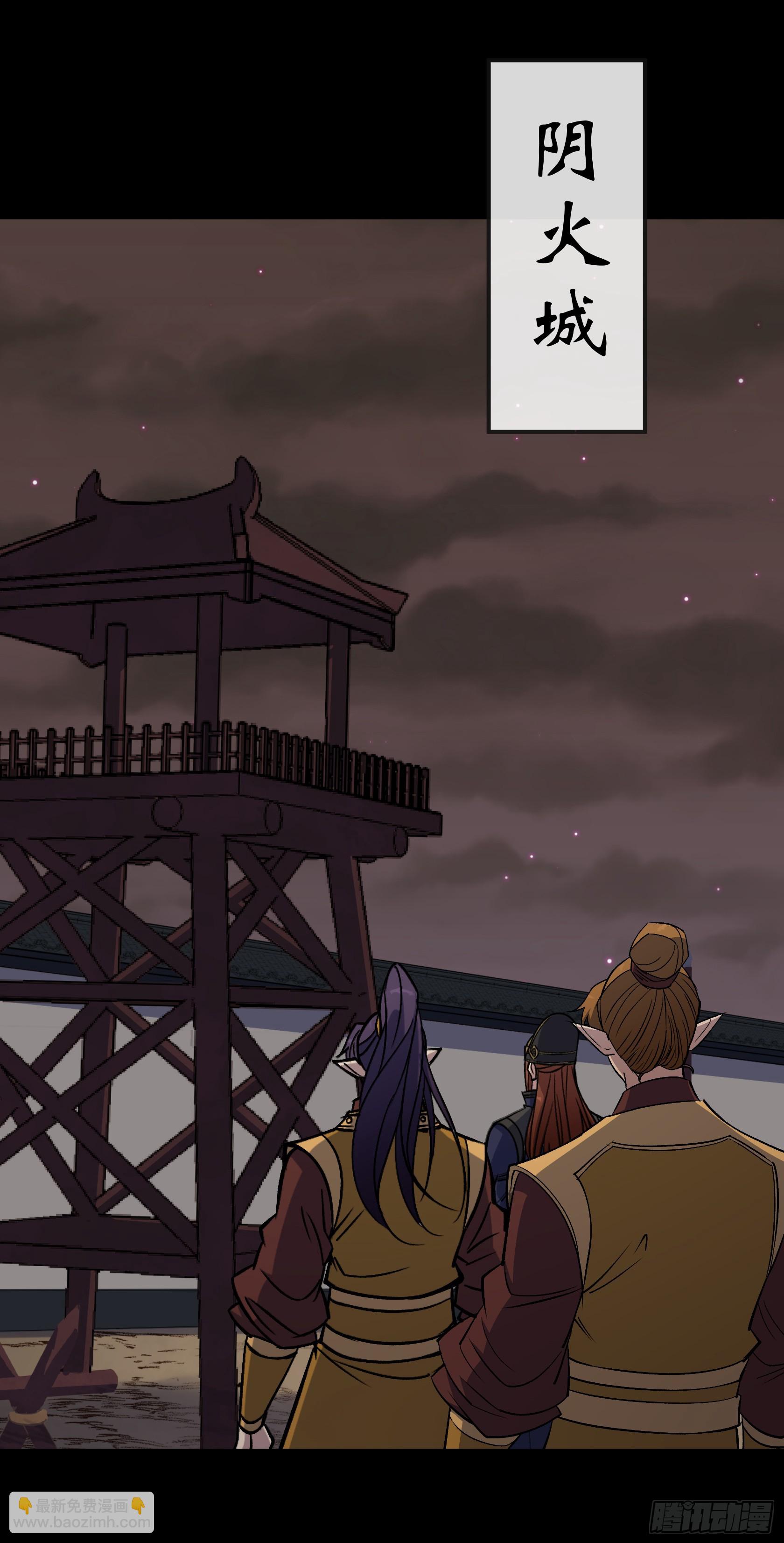 第169话 白紫薇身死·13