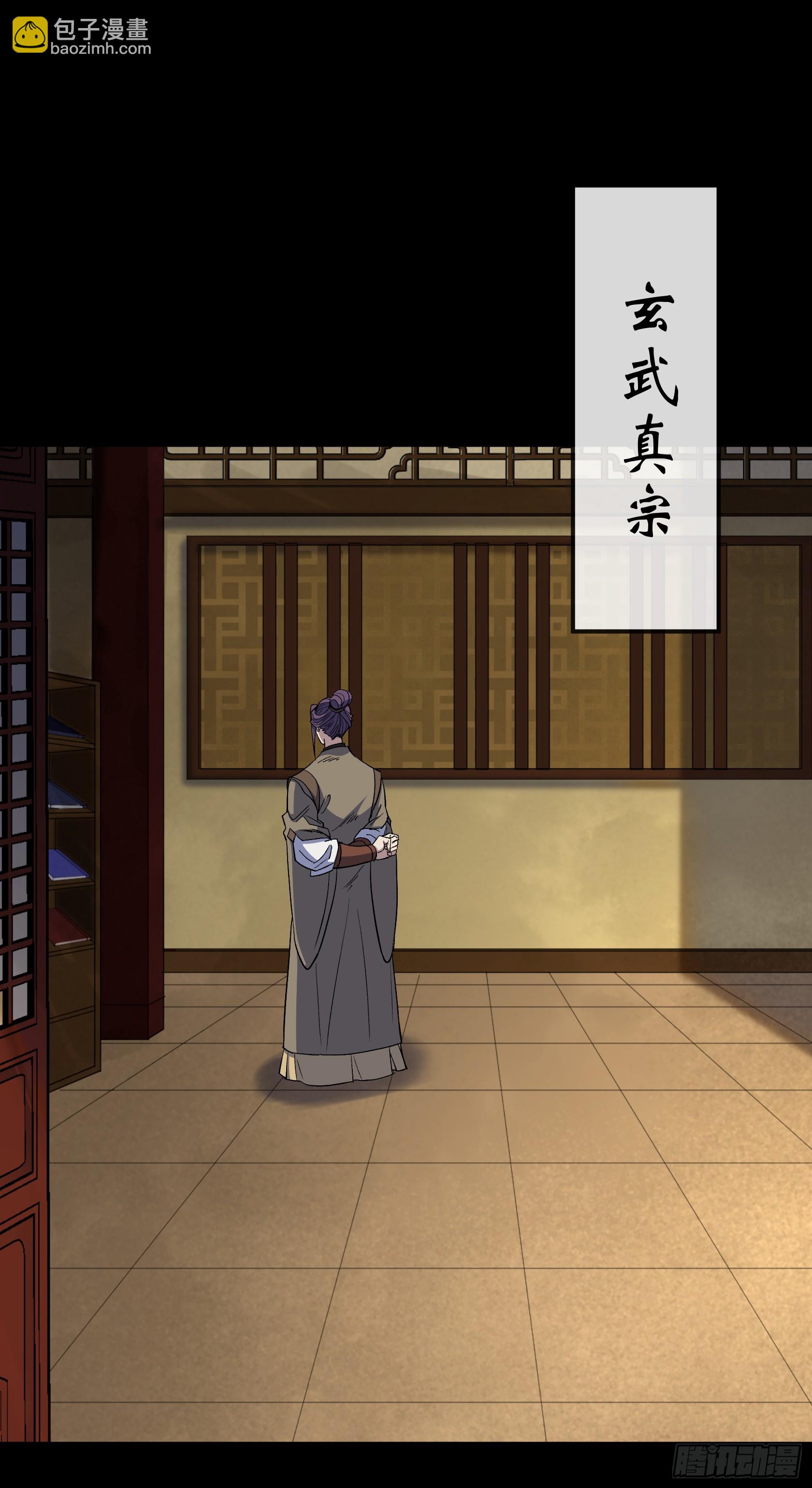 第169话 白紫薇身死·22