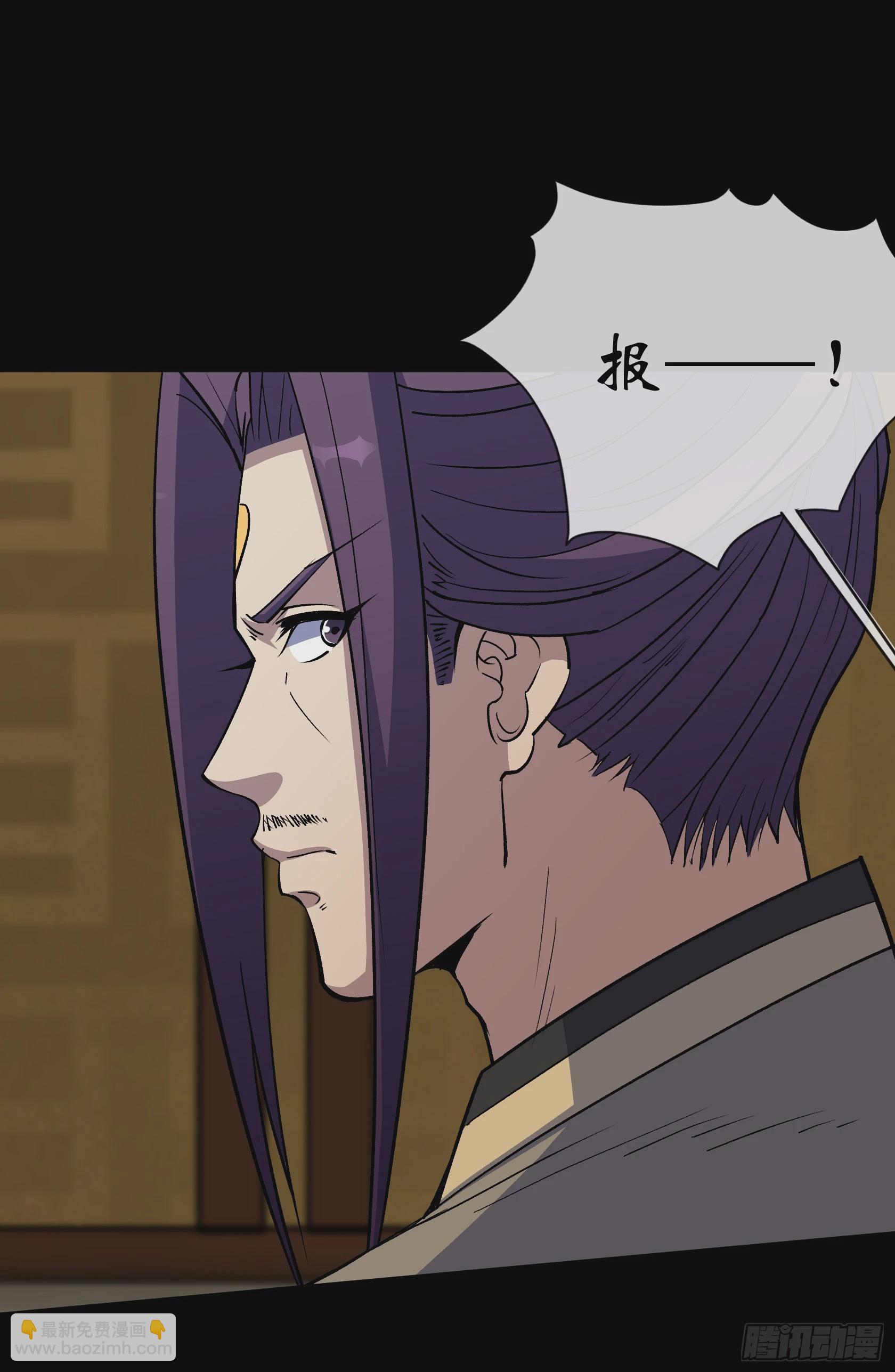 第169话 白紫薇身死·23