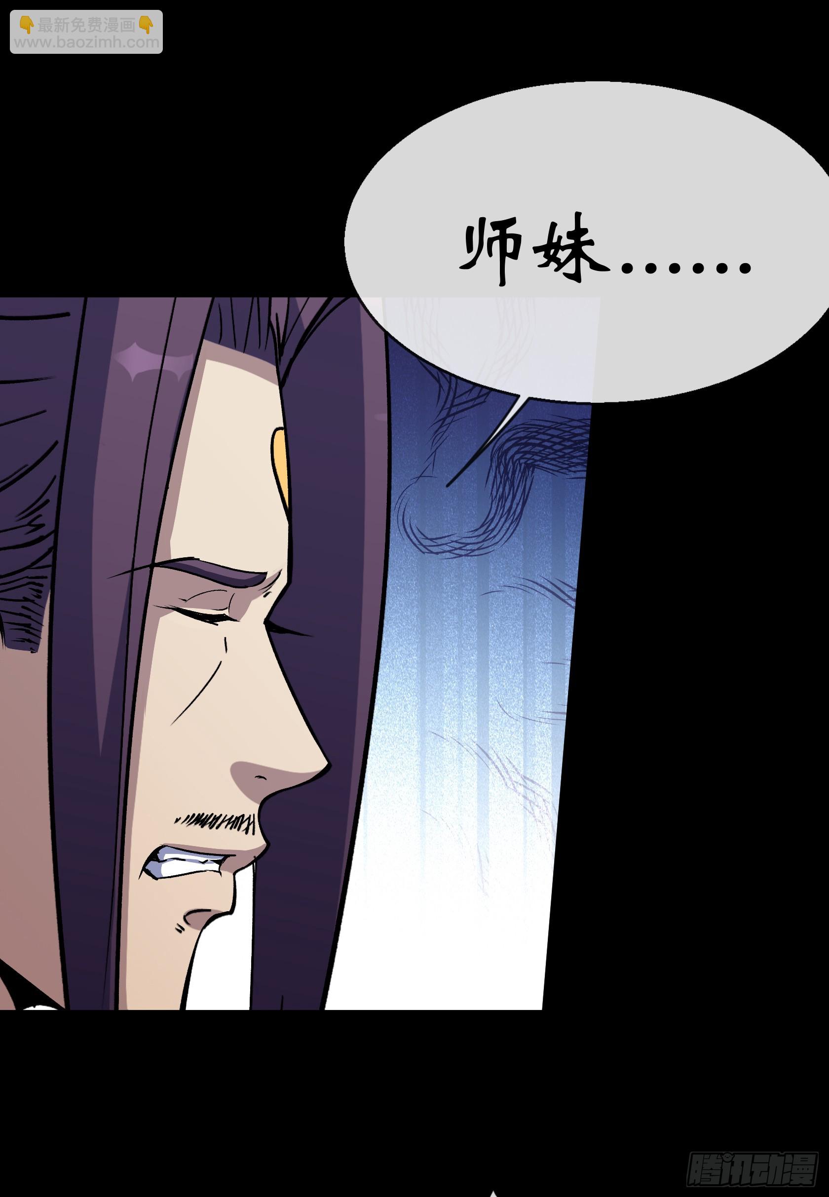 第169话 白紫薇身死·27
