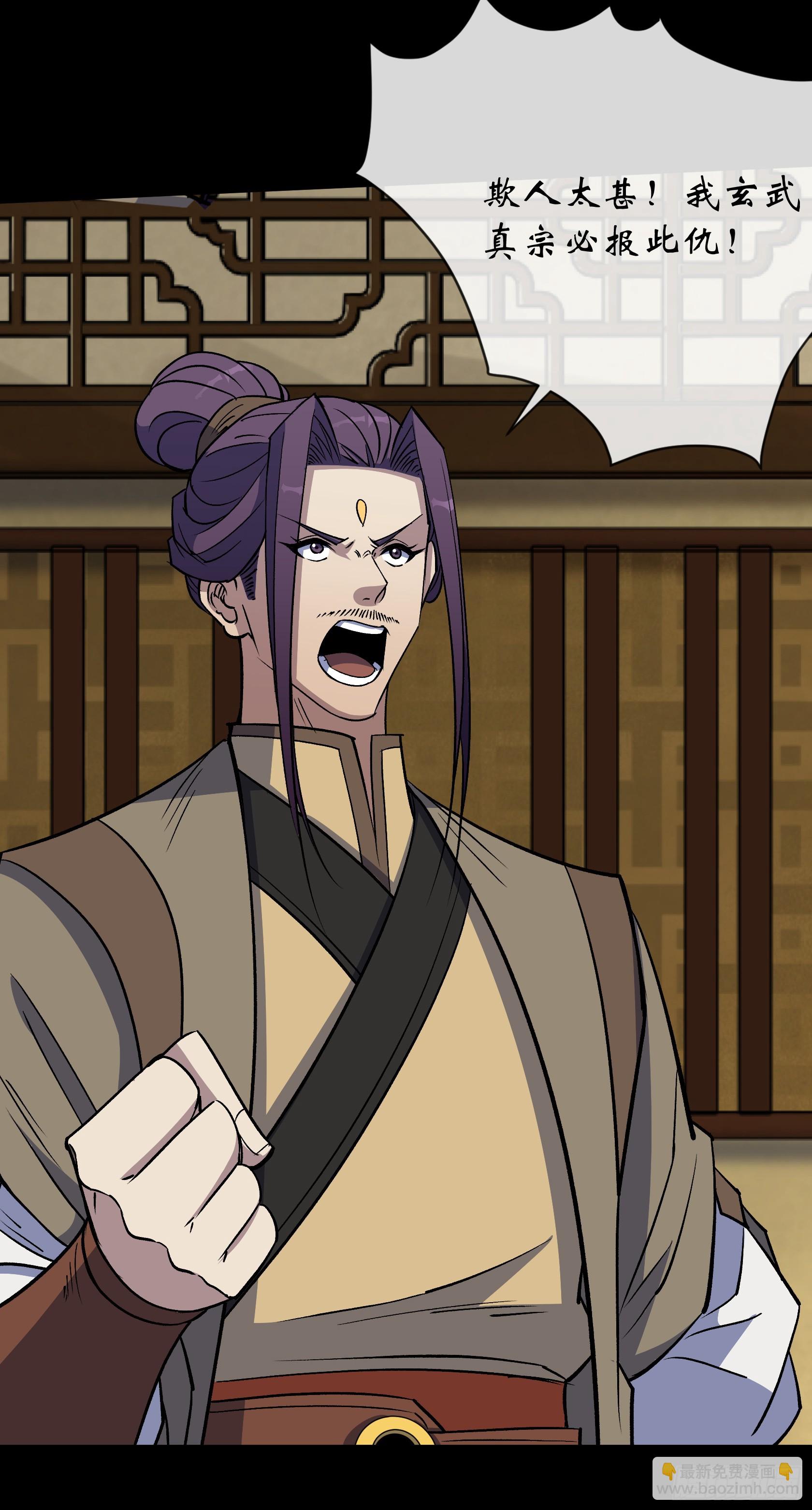 第169话 白紫薇身死·28