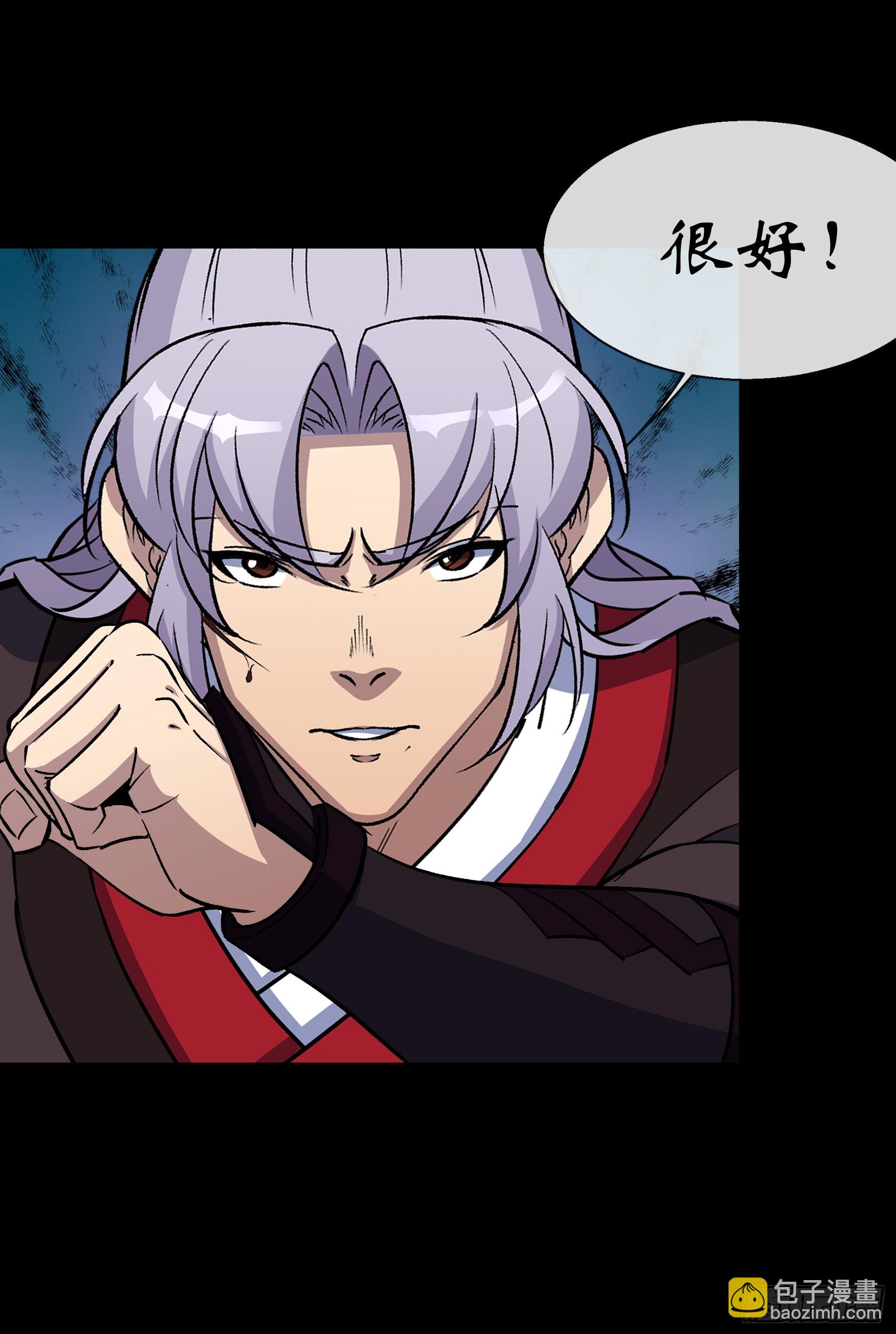 第169话 白紫薇身死·3