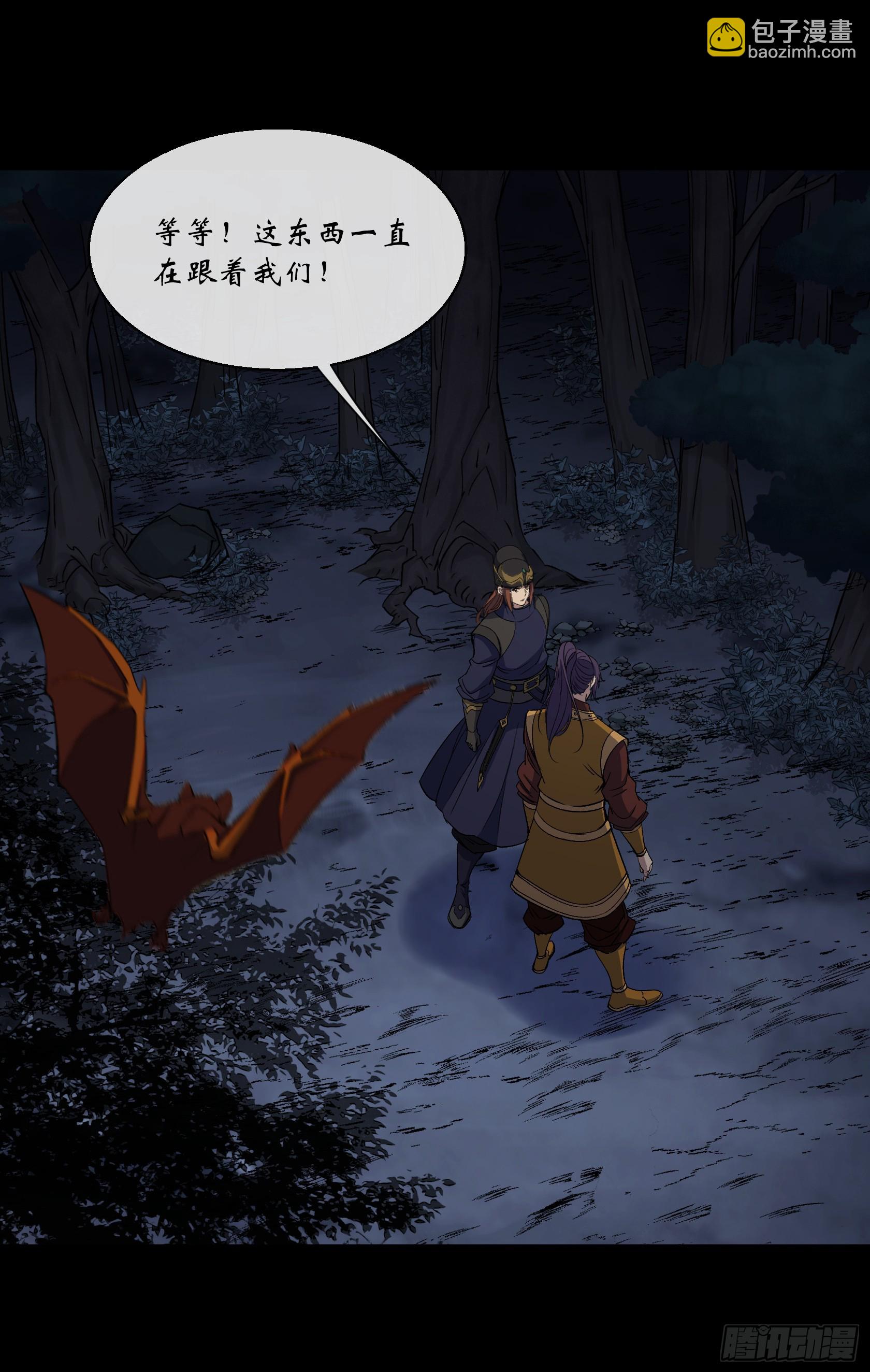 第171话 两边挑拨18