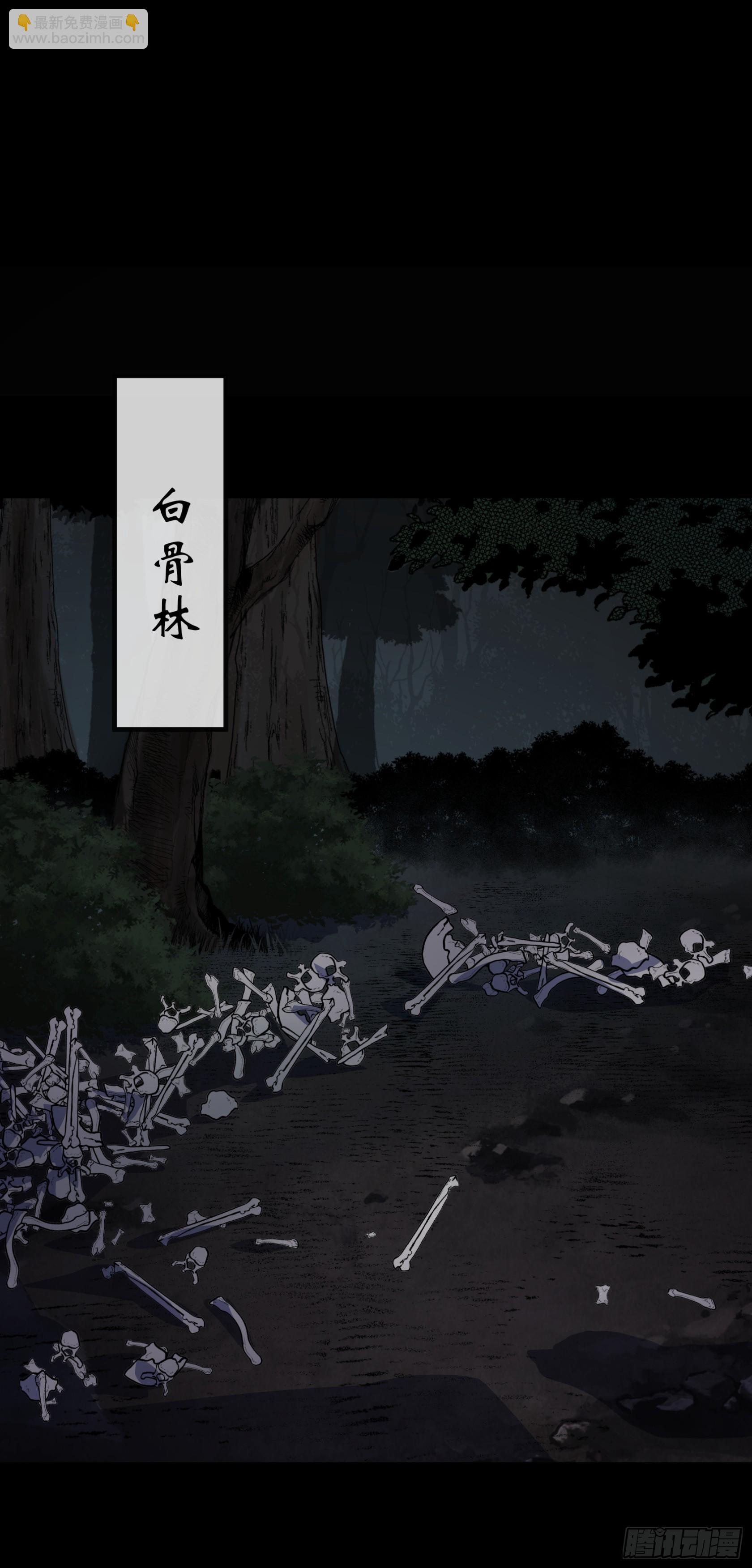 第172话 斩任千水！10