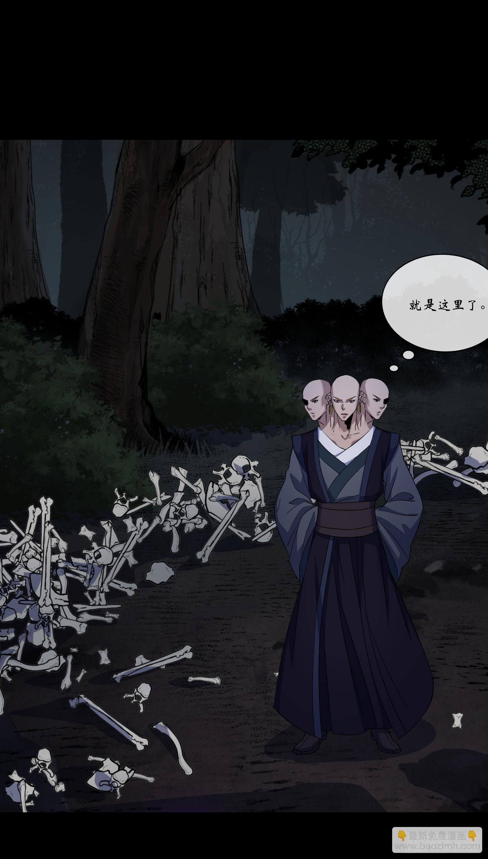 第172话 斩任千水！11