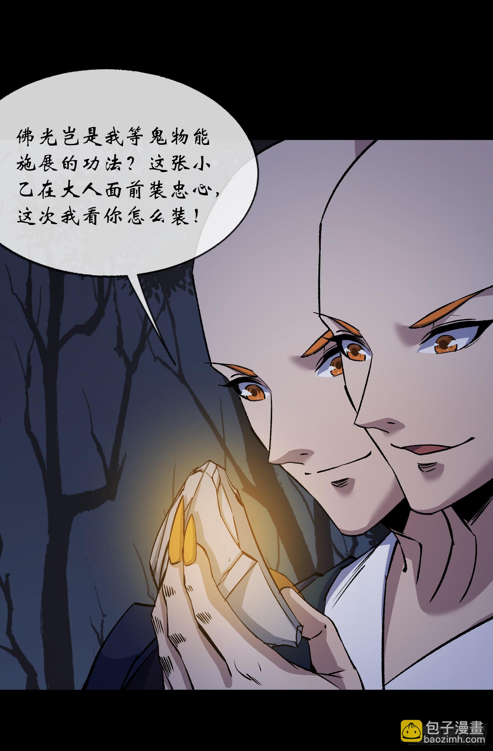 第172话 斩任千水！15