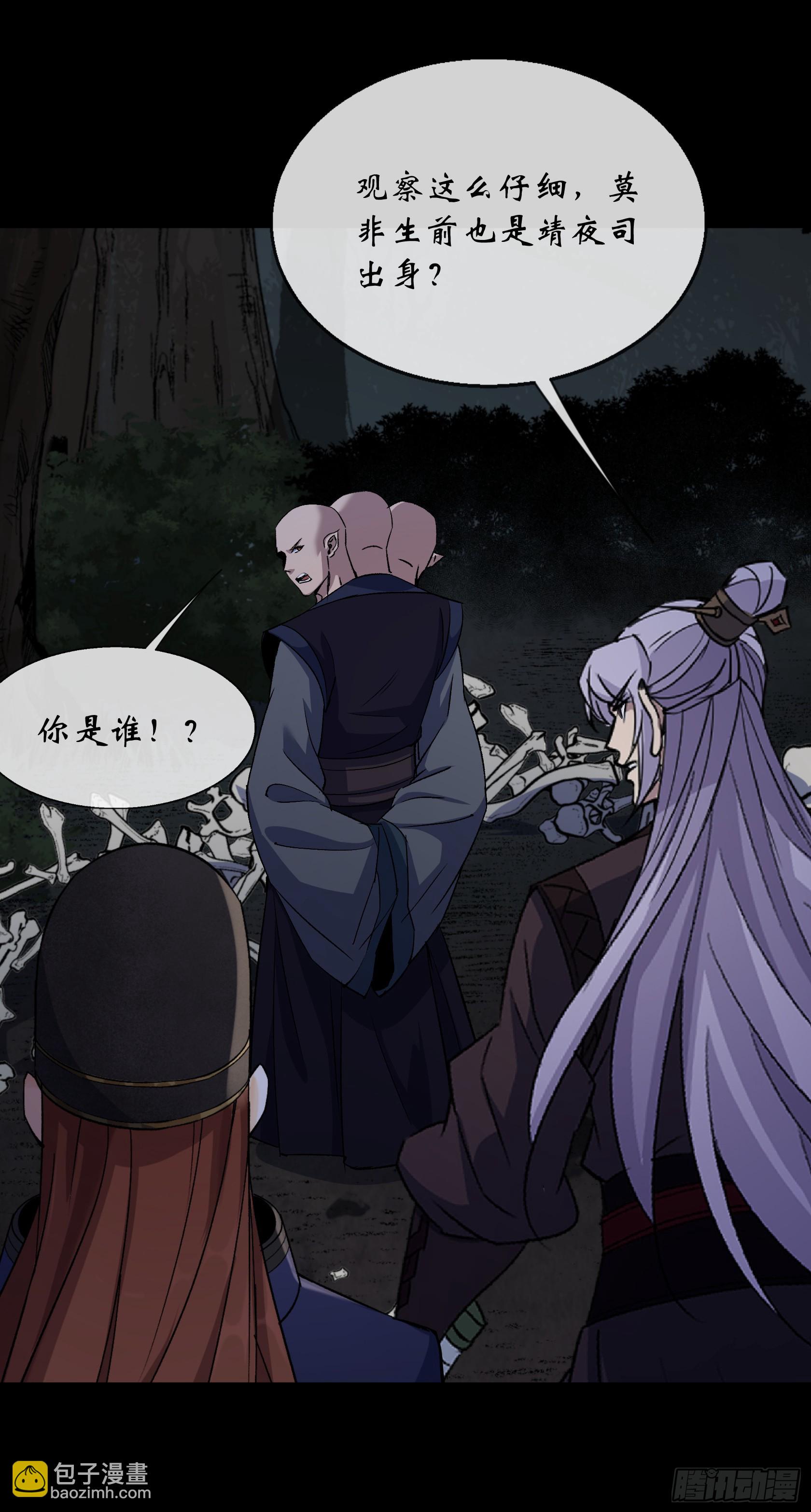 第172话 斩任千水！16