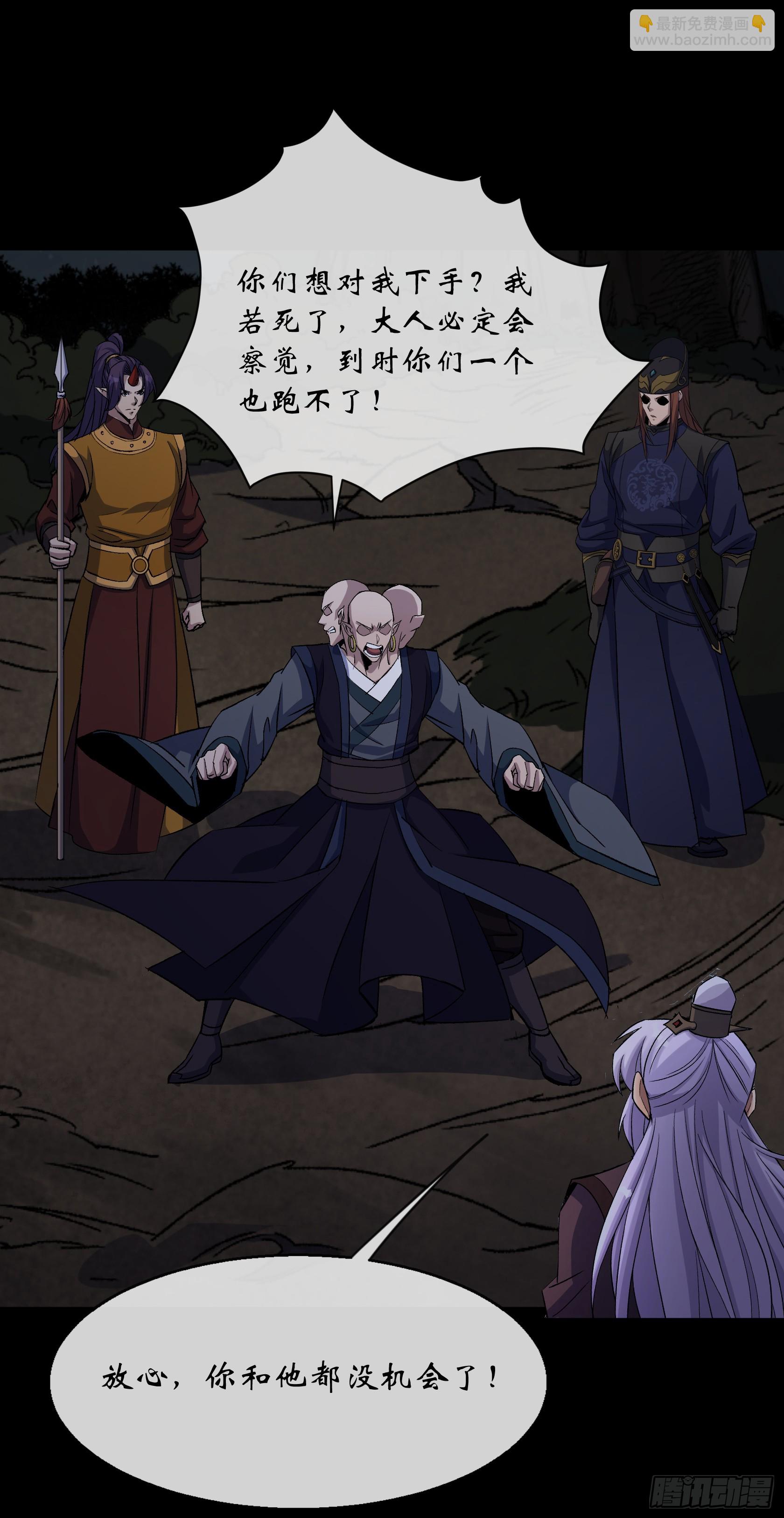 第172话 斩任千水！18