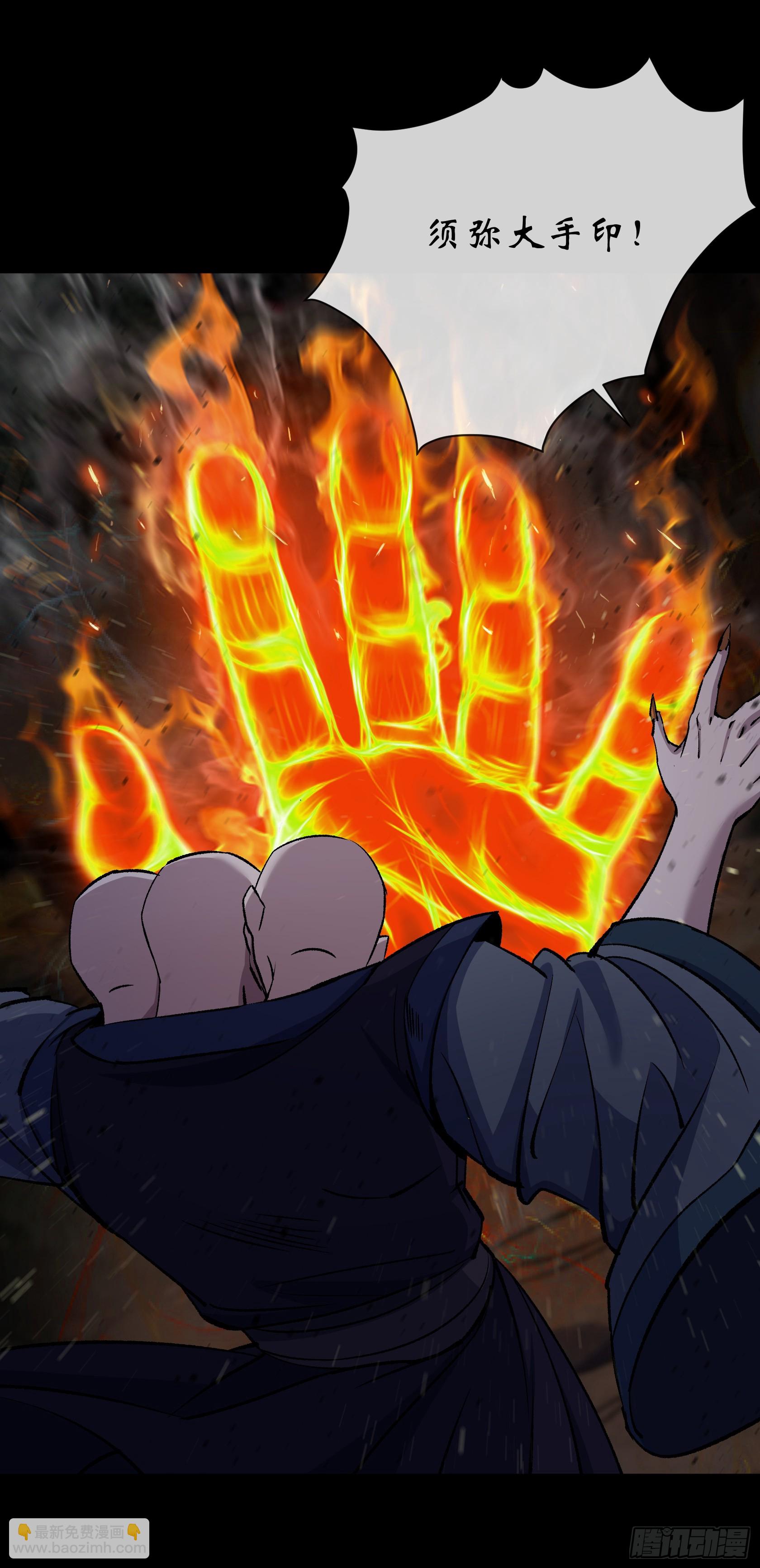 第172话 斩任千水！20