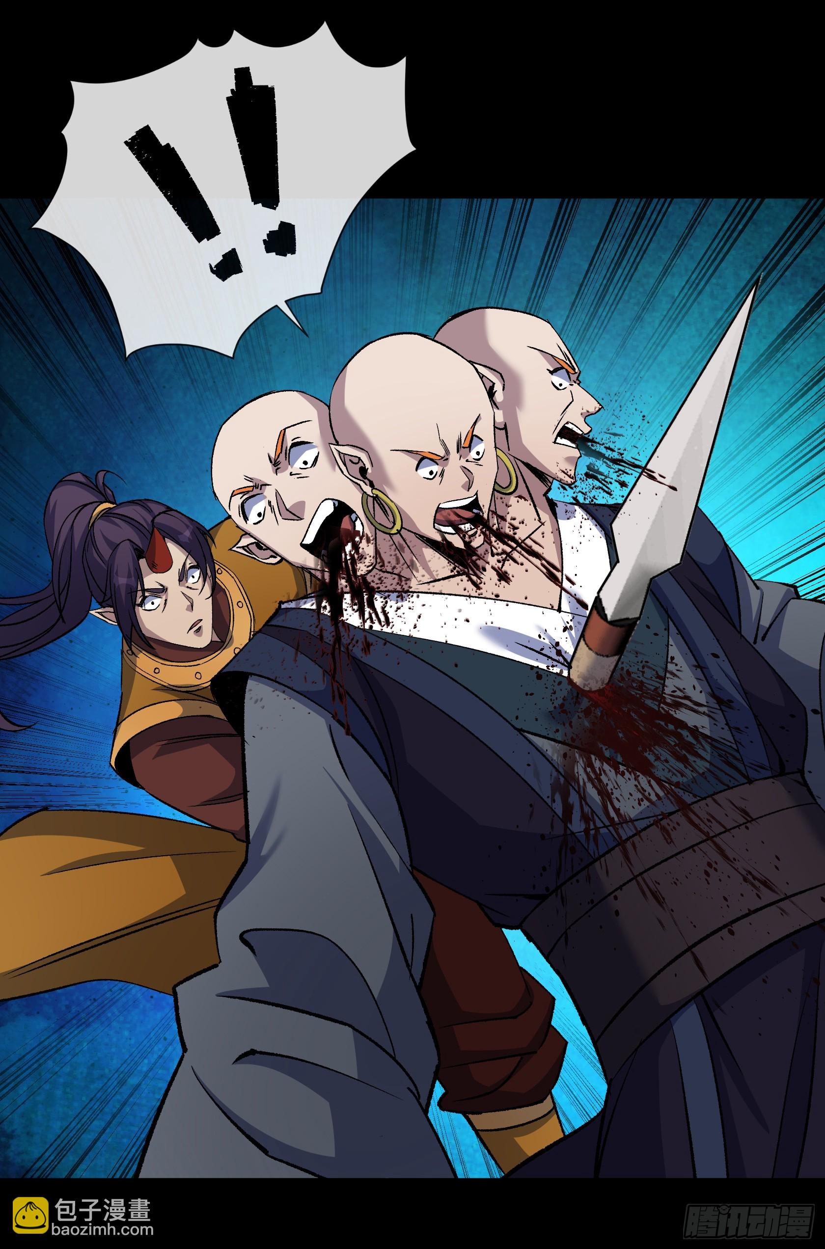 第172话 斩任千水！21