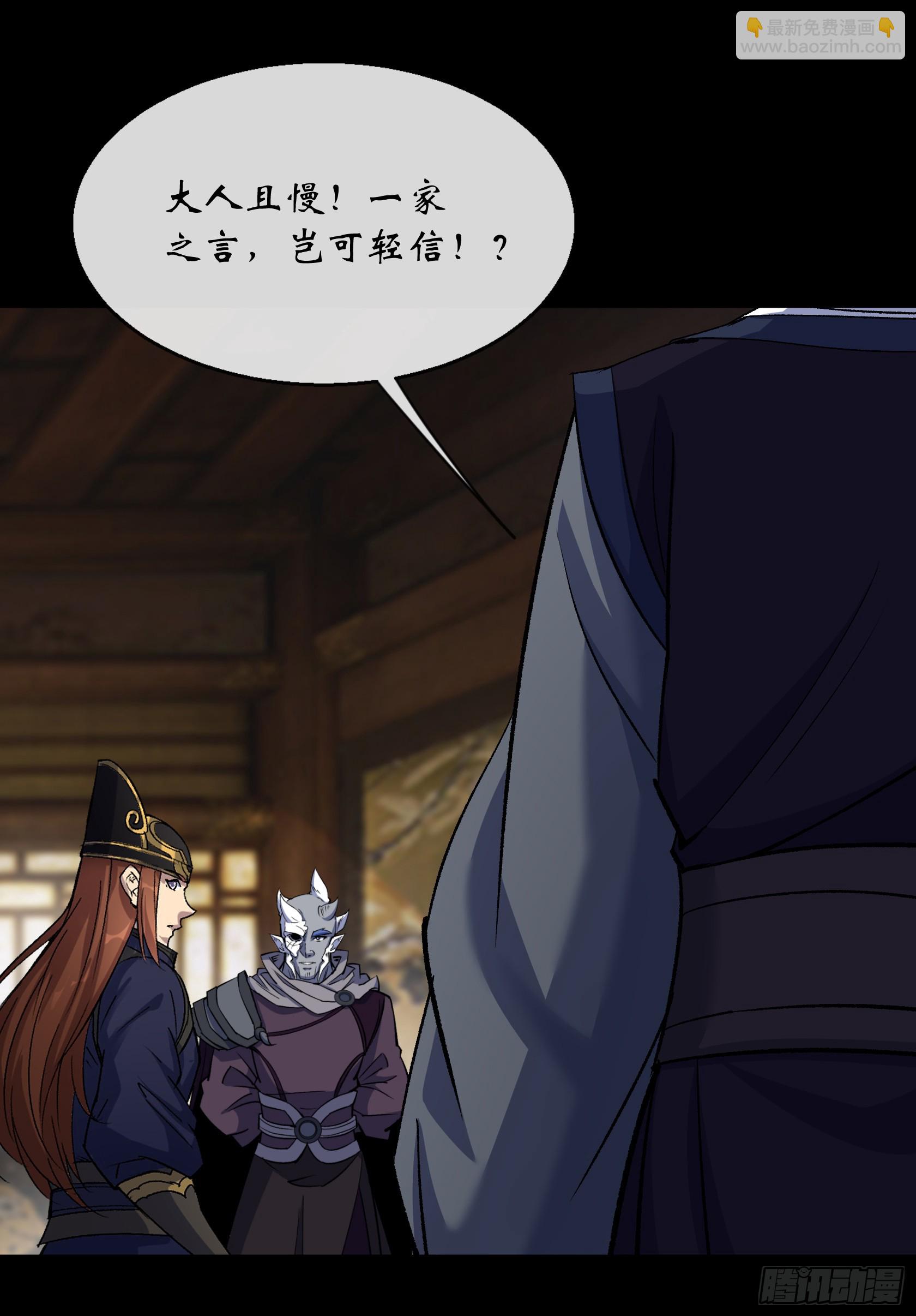 第172话 斩任千水！3