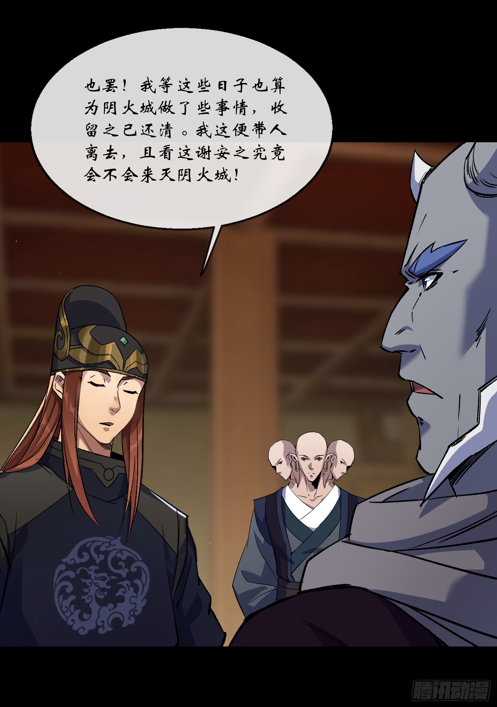 第172话 斩任千水！5