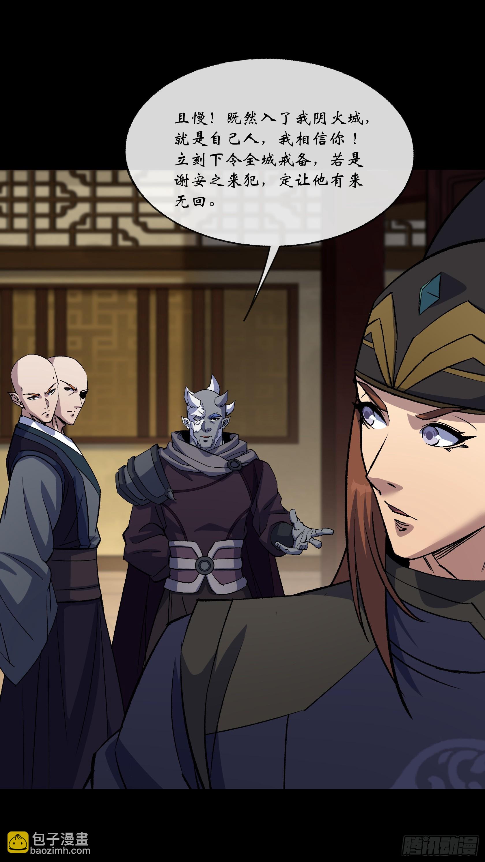 第172话 斩任千水！7