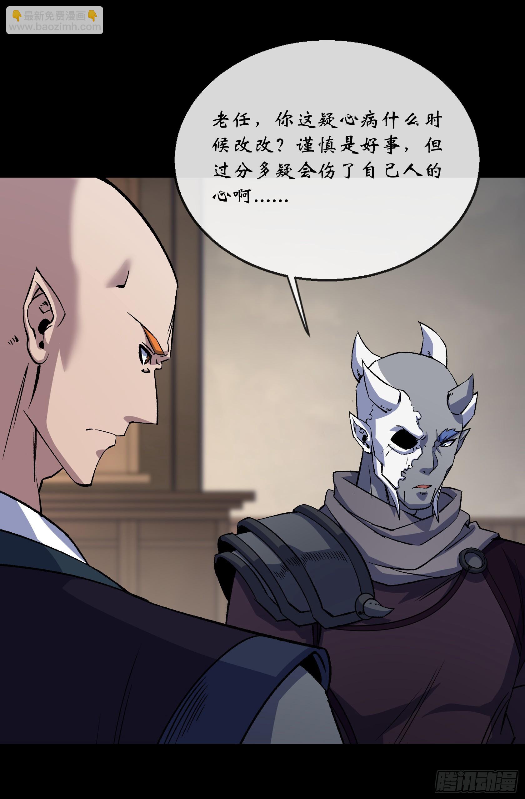 第172话 斩任千水！8