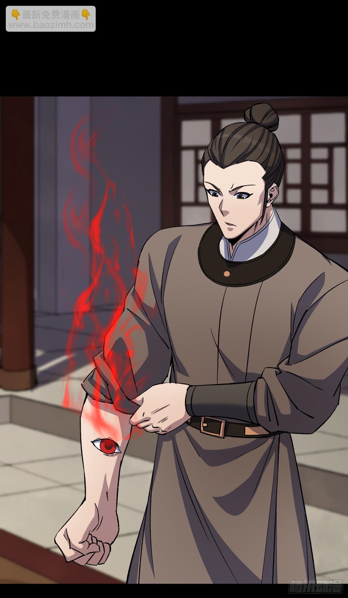 第178话 巡街14