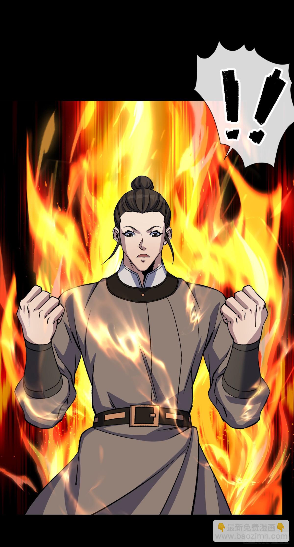 第178话 巡街16