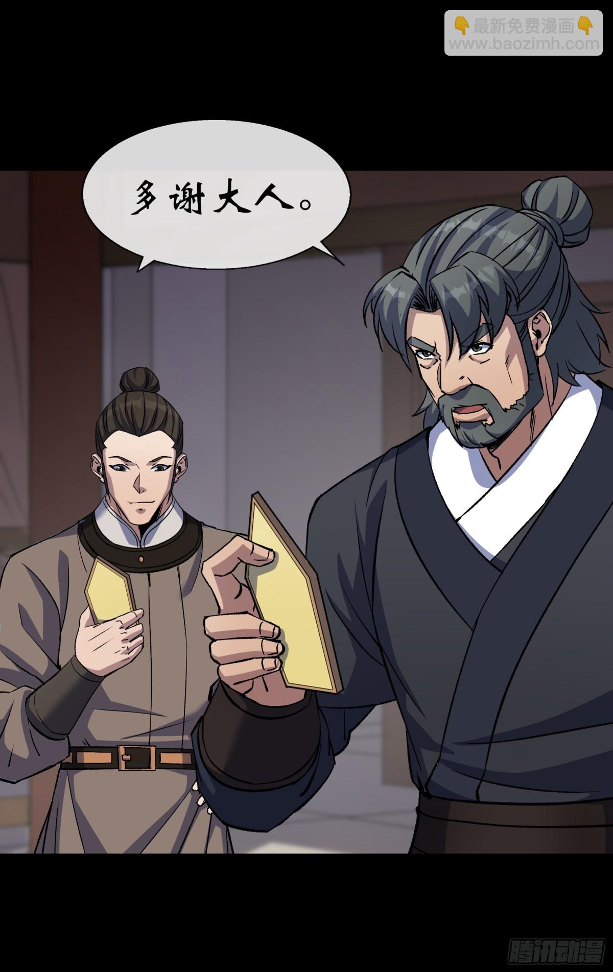 第178话 巡街18