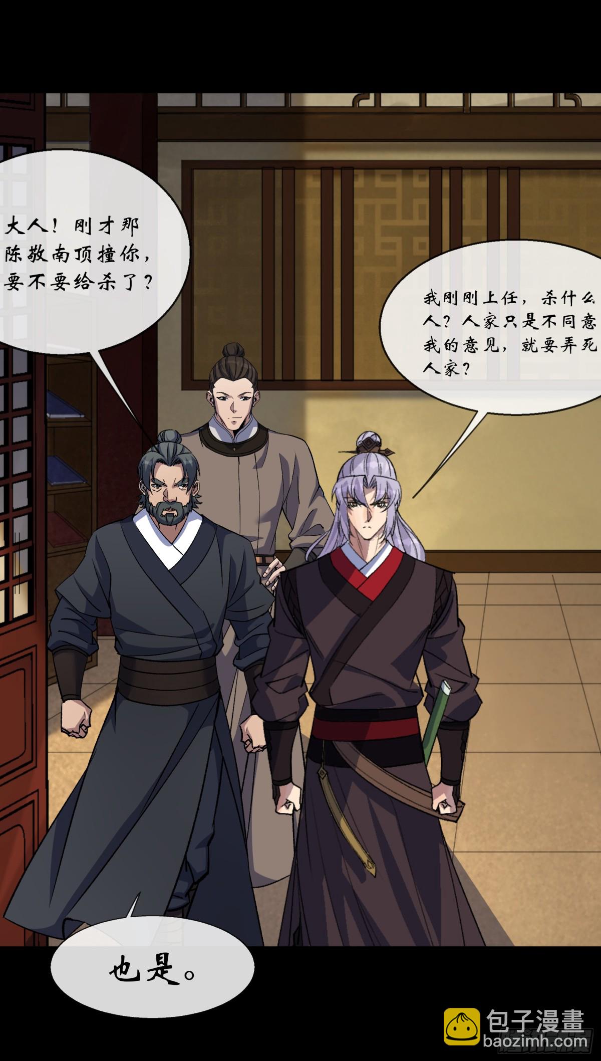 第178话 巡街19