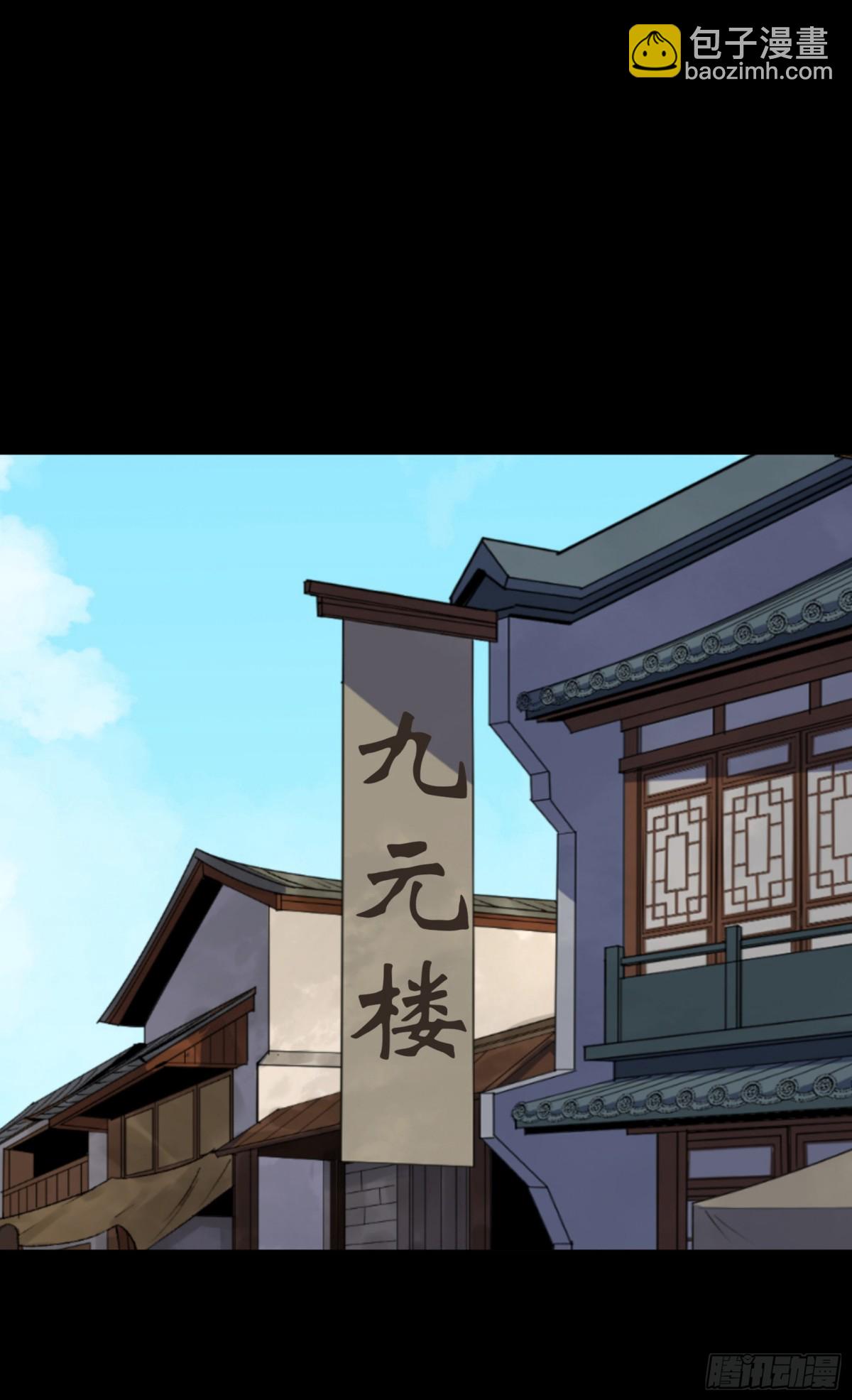 第178话 巡街20