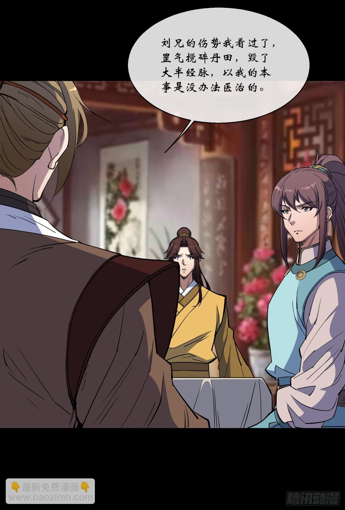 第178话 巡街22