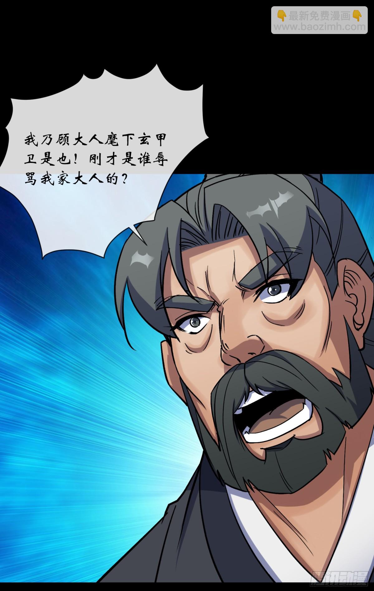 第178话 巡街27