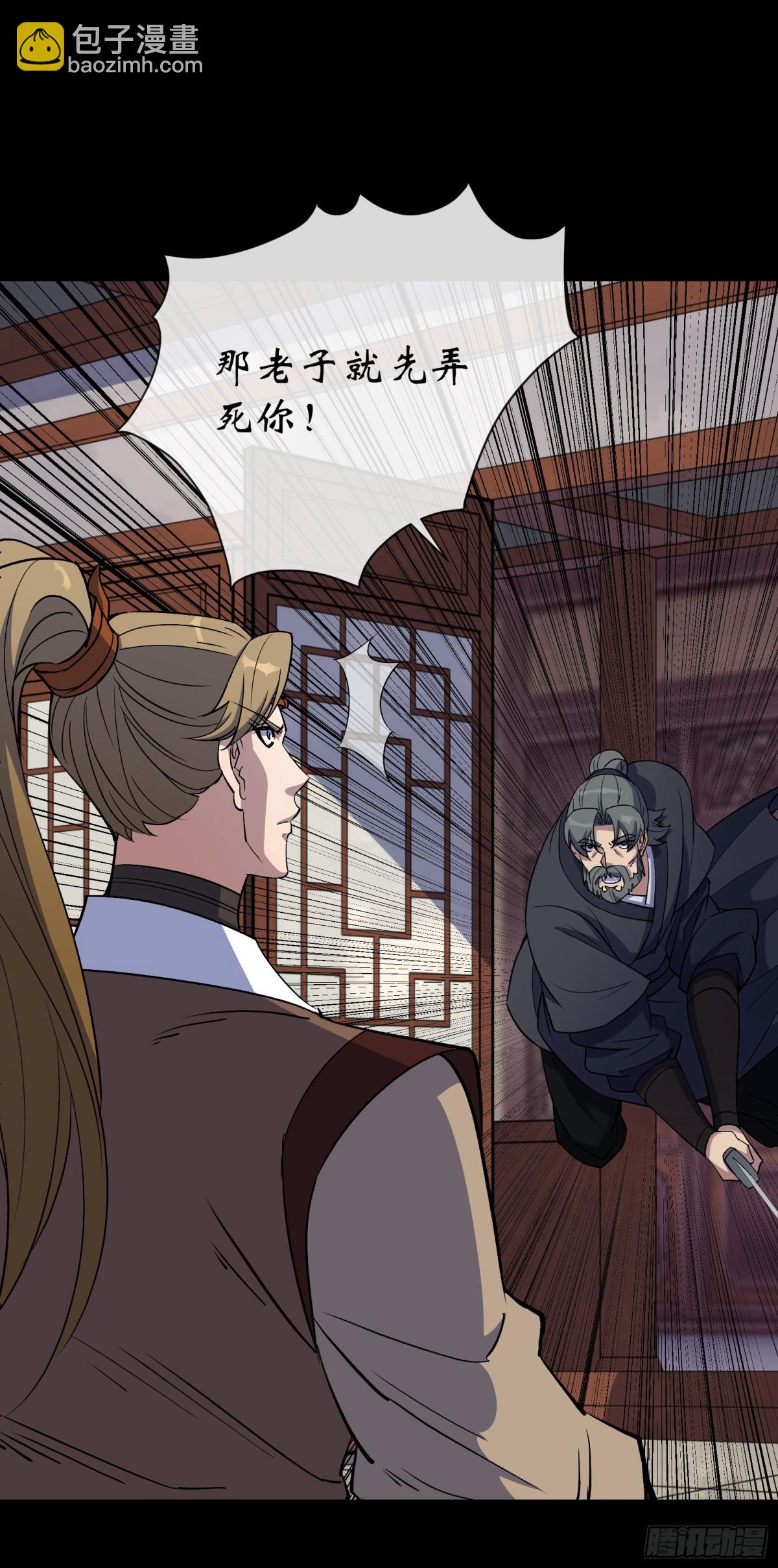 第178话 巡街29