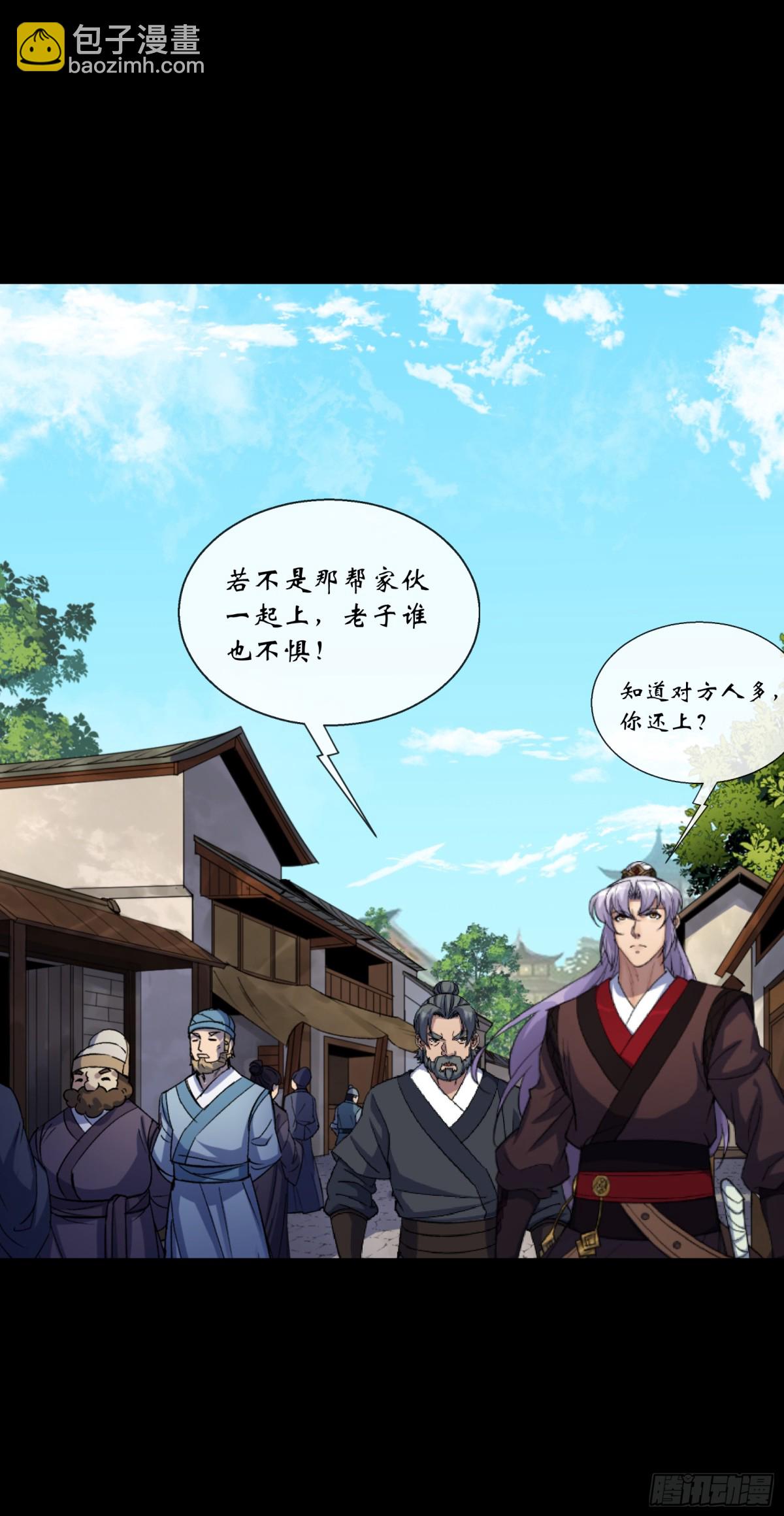 第180话 如意坊命案10
