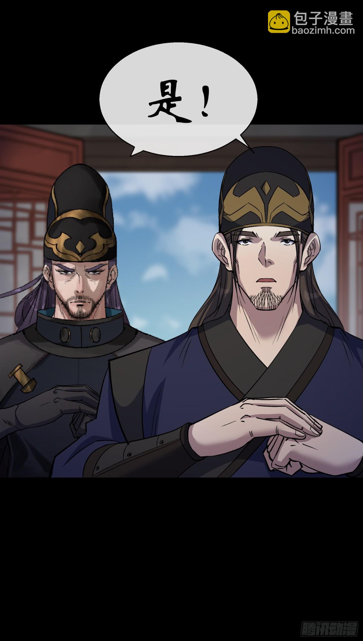 第180话 如意坊命案30