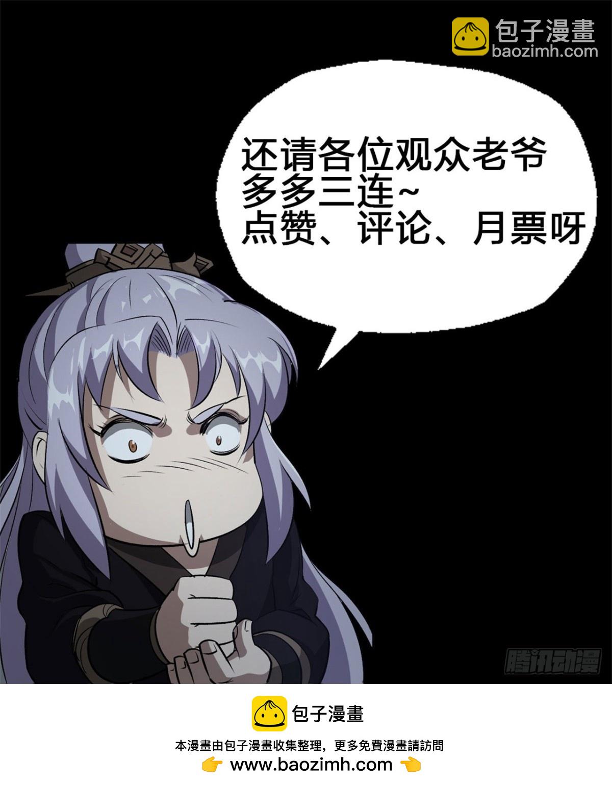 第180话 如意坊命案32