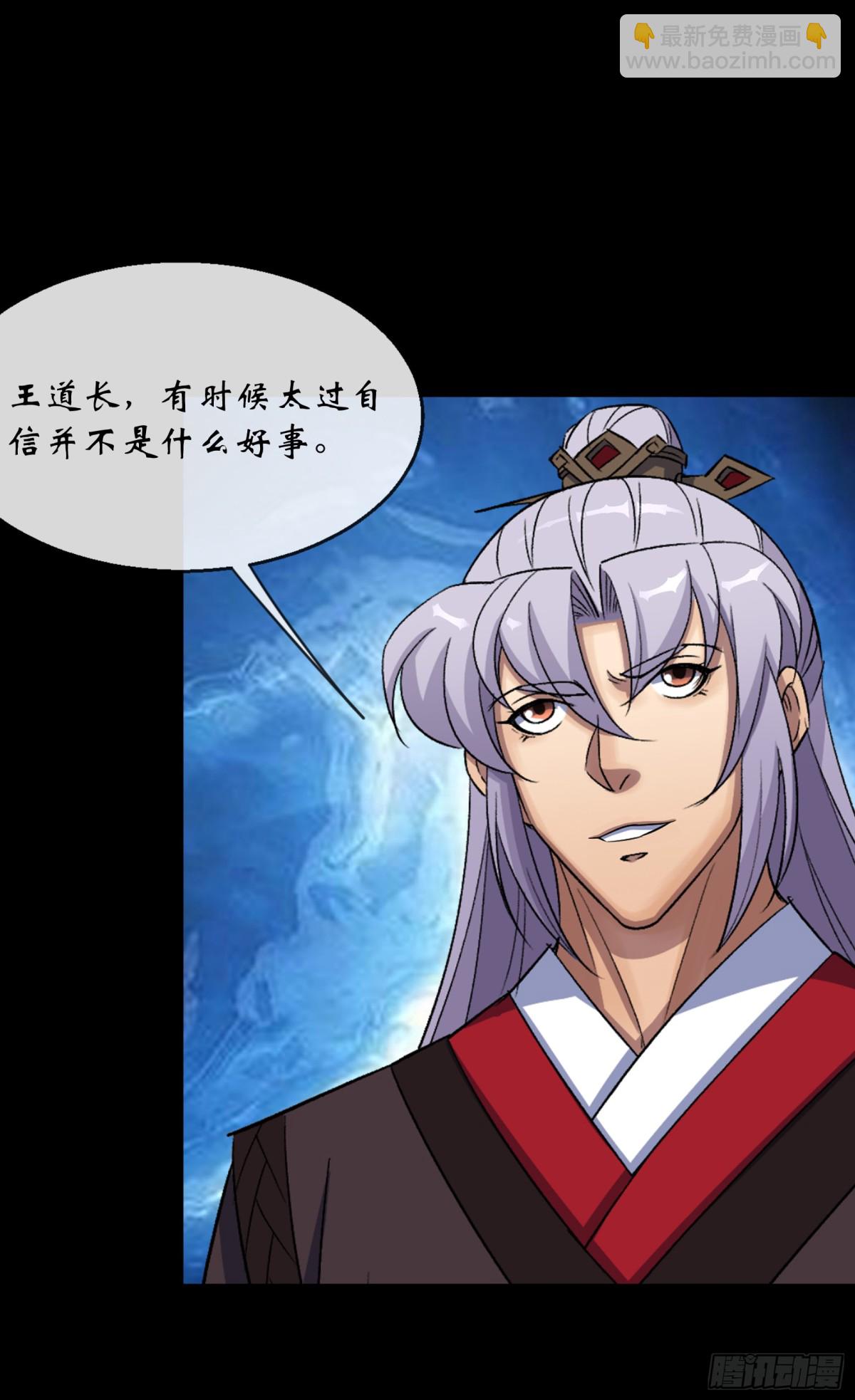 第180话 如意坊命案5