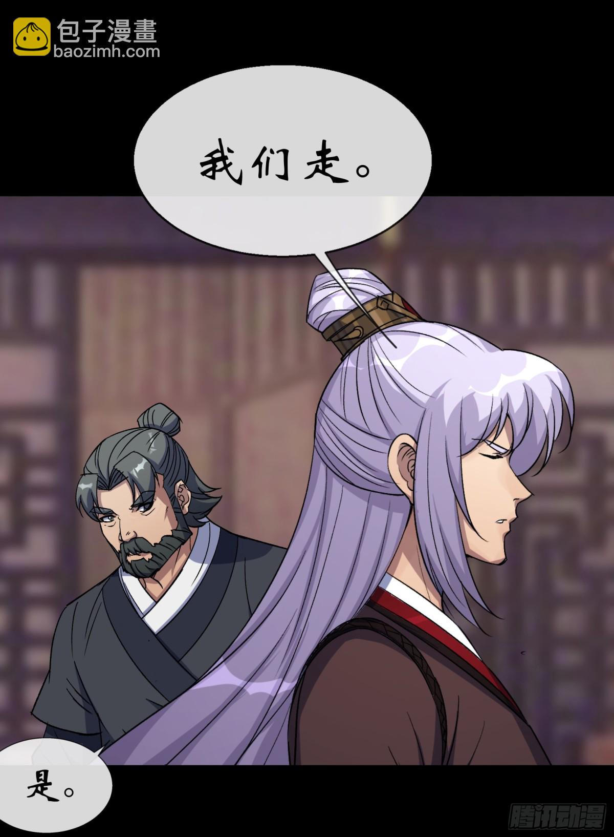 第180话 如意坊命案7