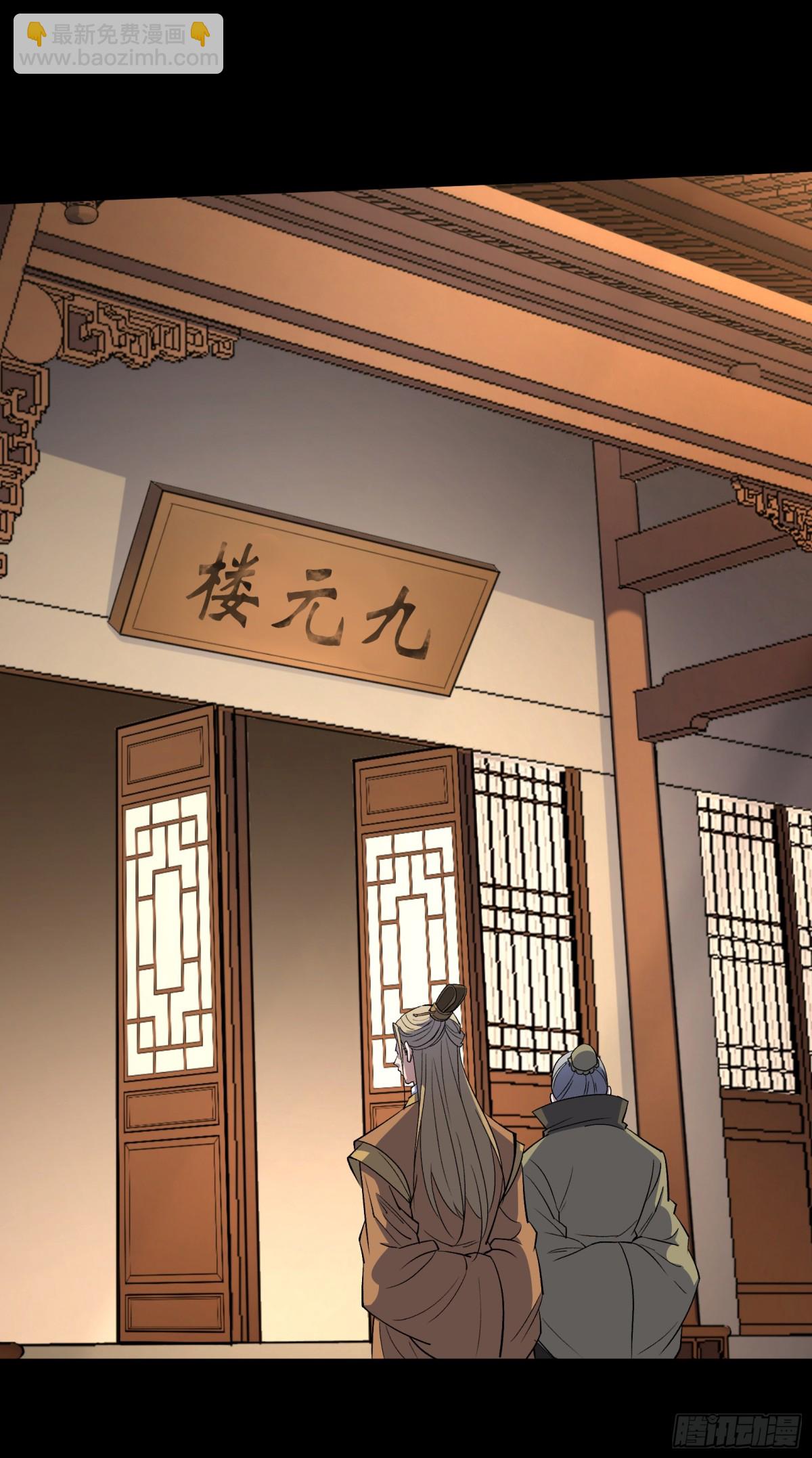 第186话 招揽19