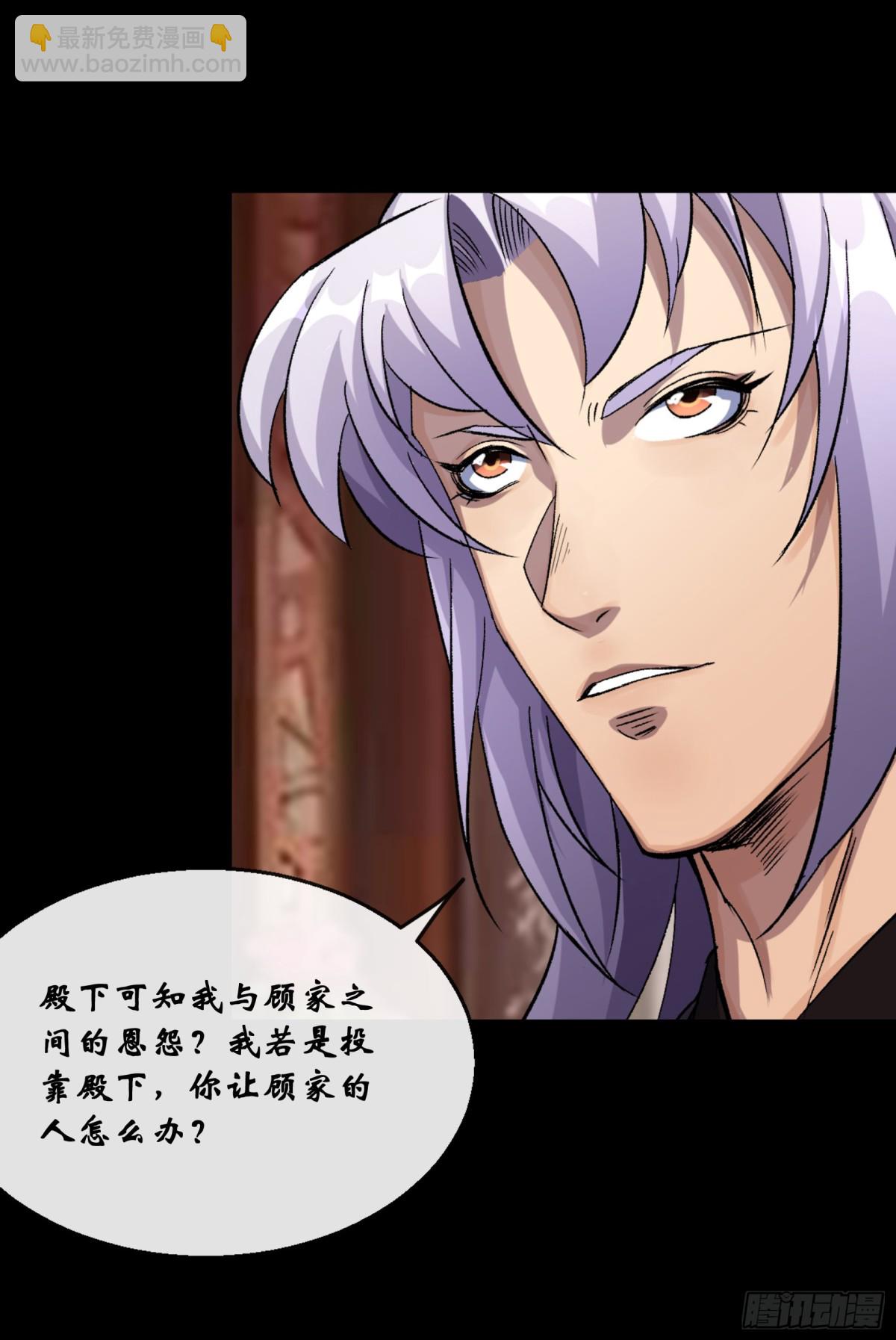 第186话 招揽25