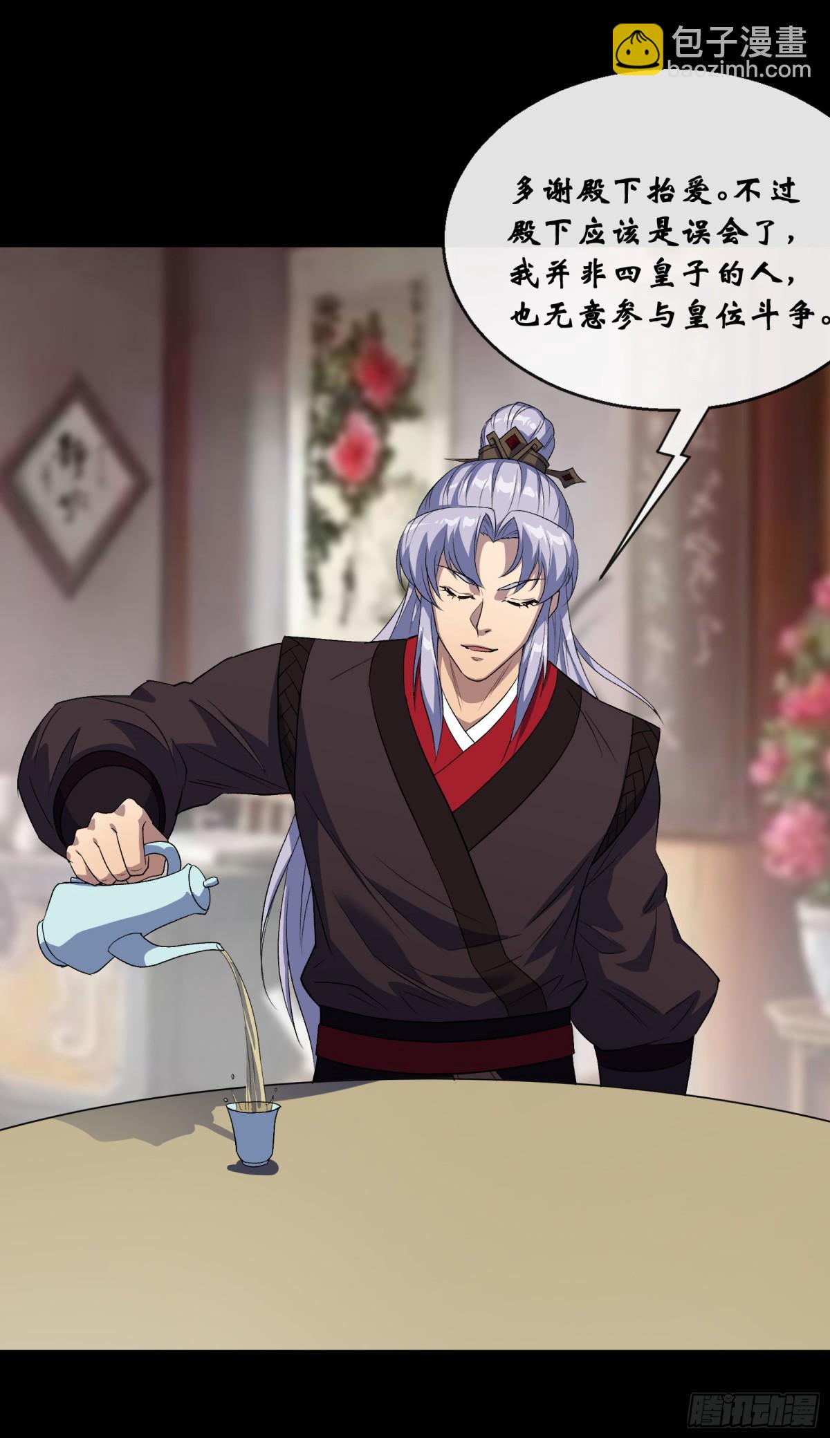 第186话 招揽27