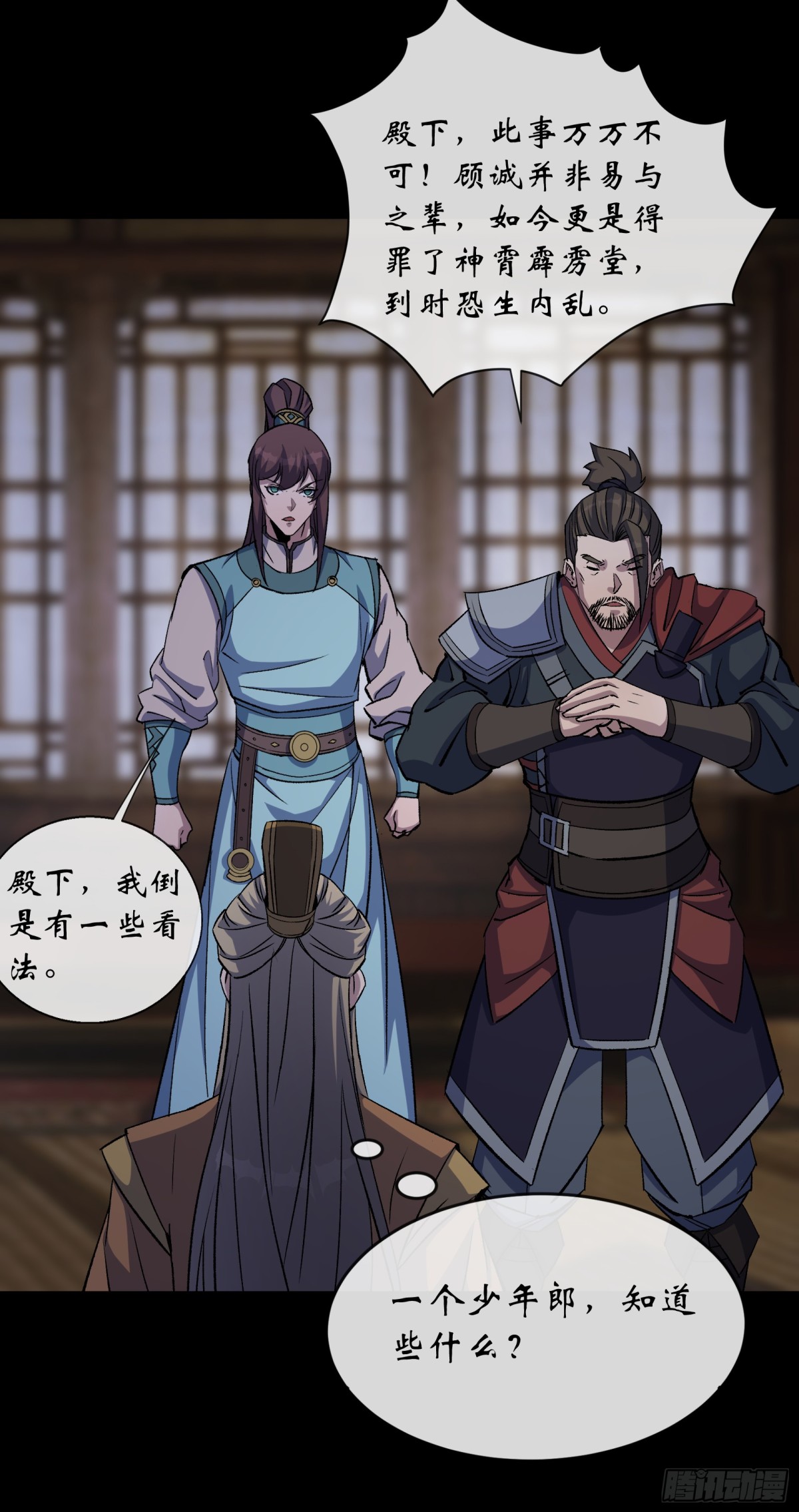 第186话 招揽8