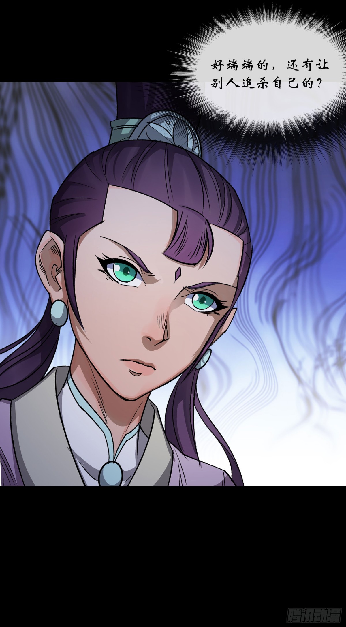第190话 暗流涌动10