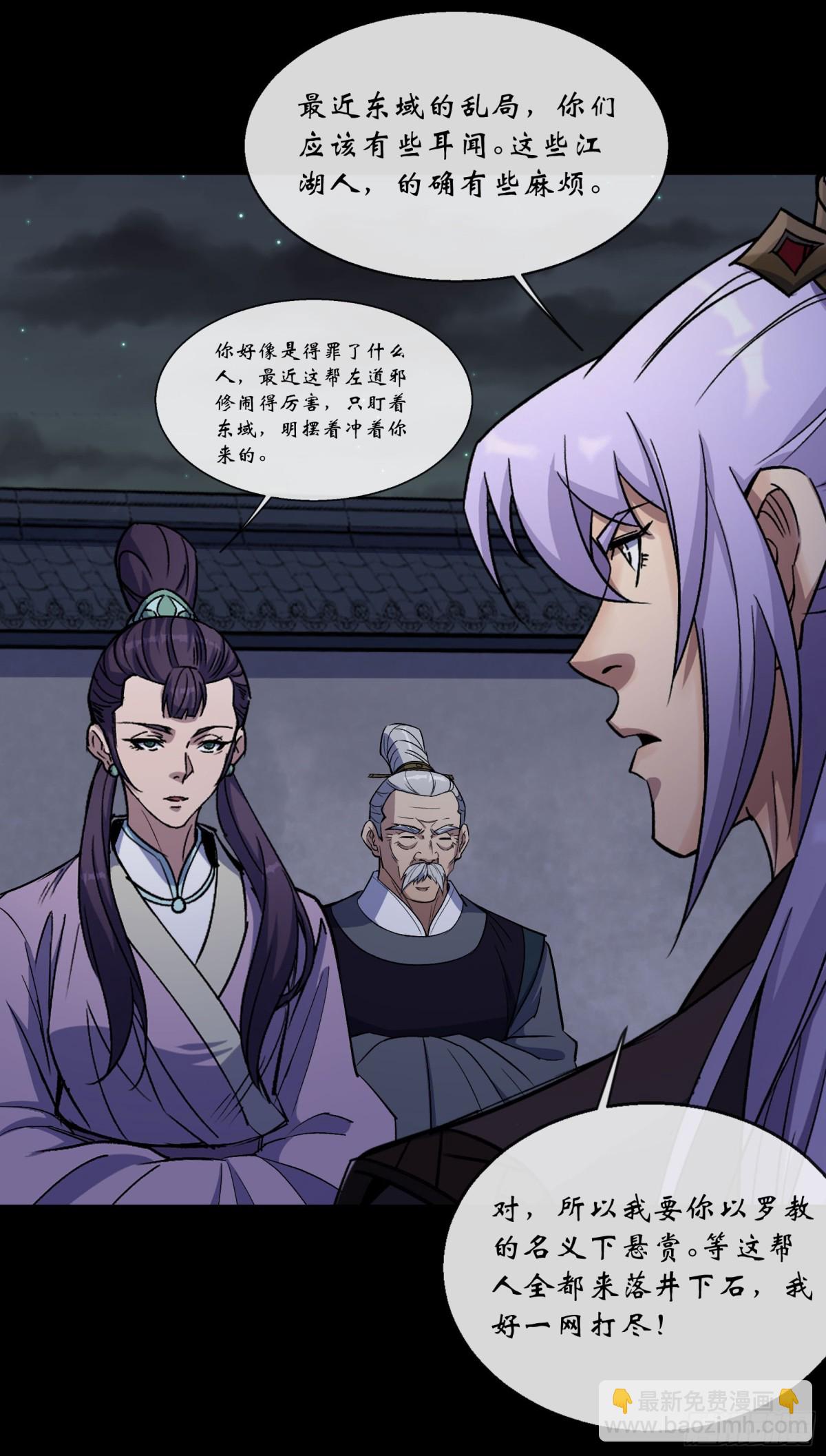 第190话 暗流涌动11